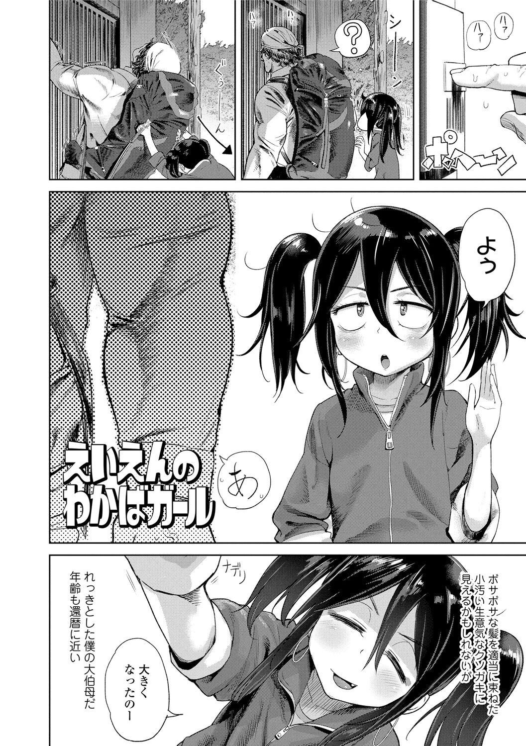 Page 178
