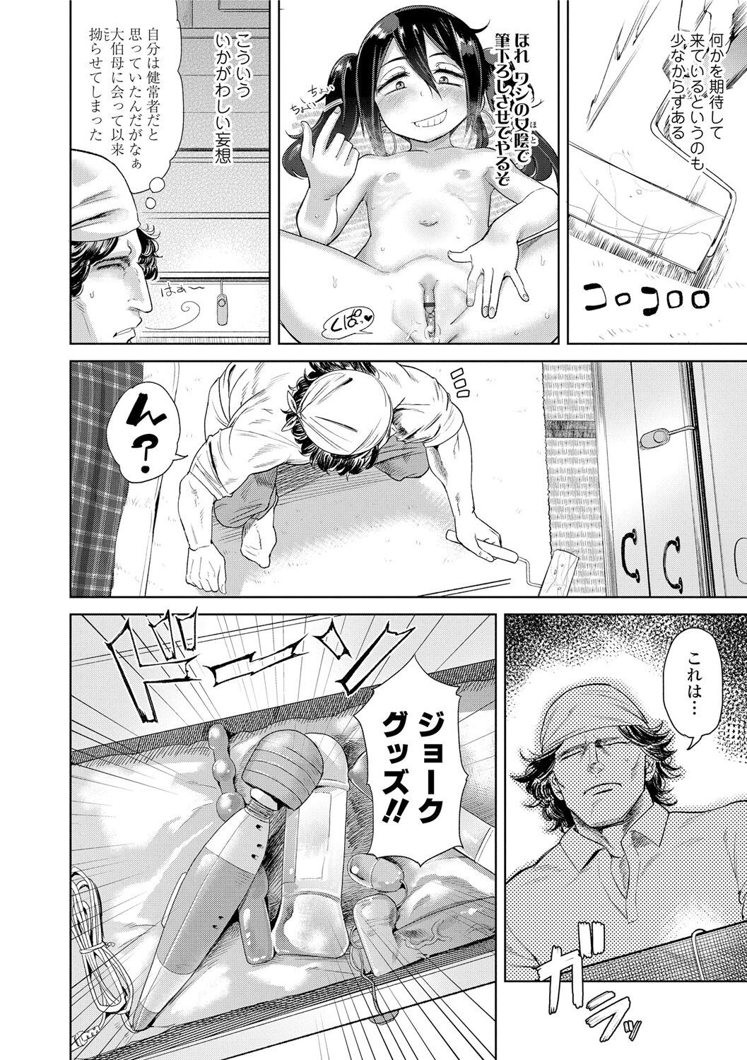 Page 182