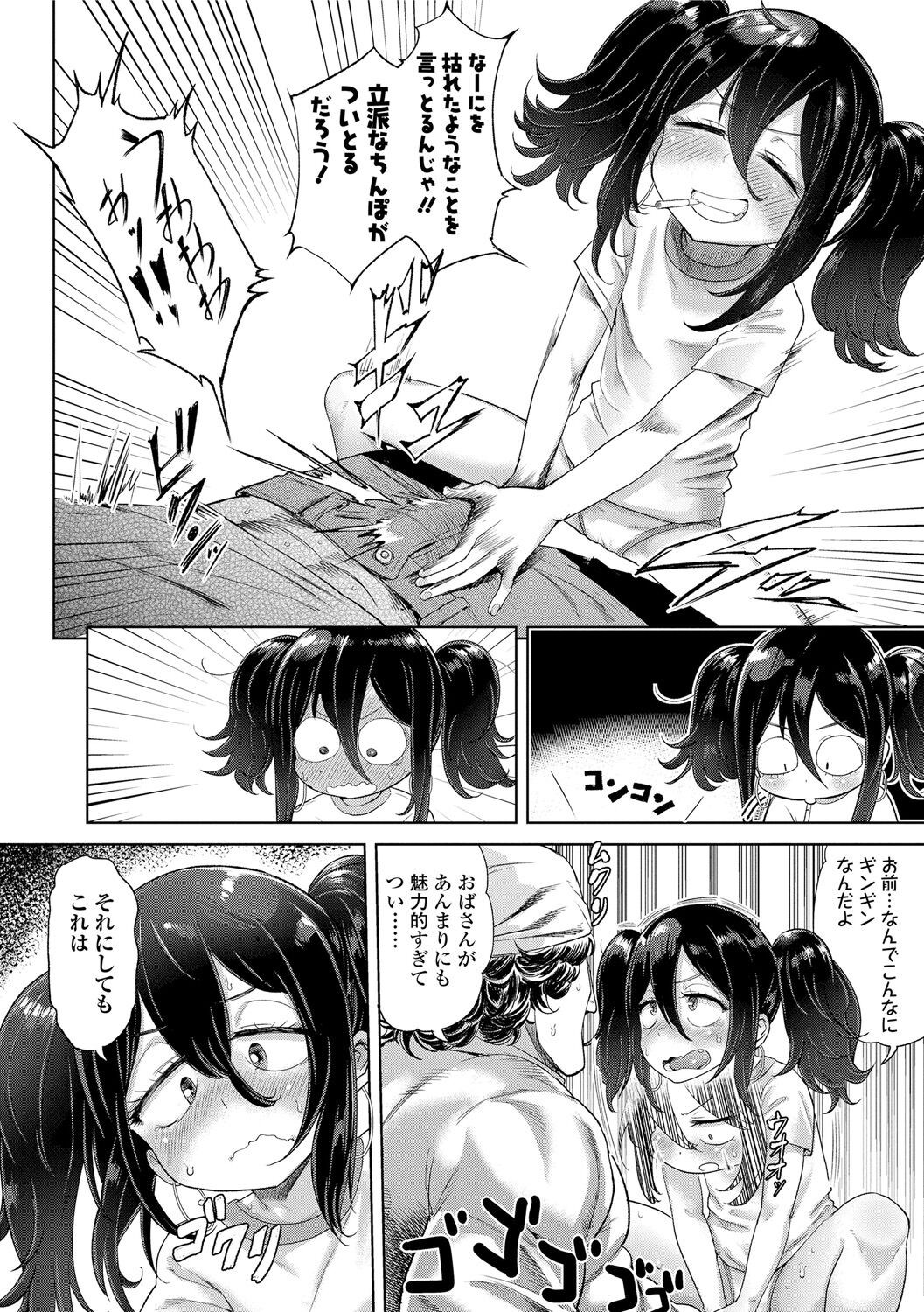 Page 186