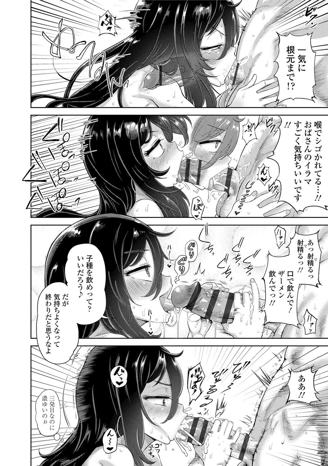 Page 204