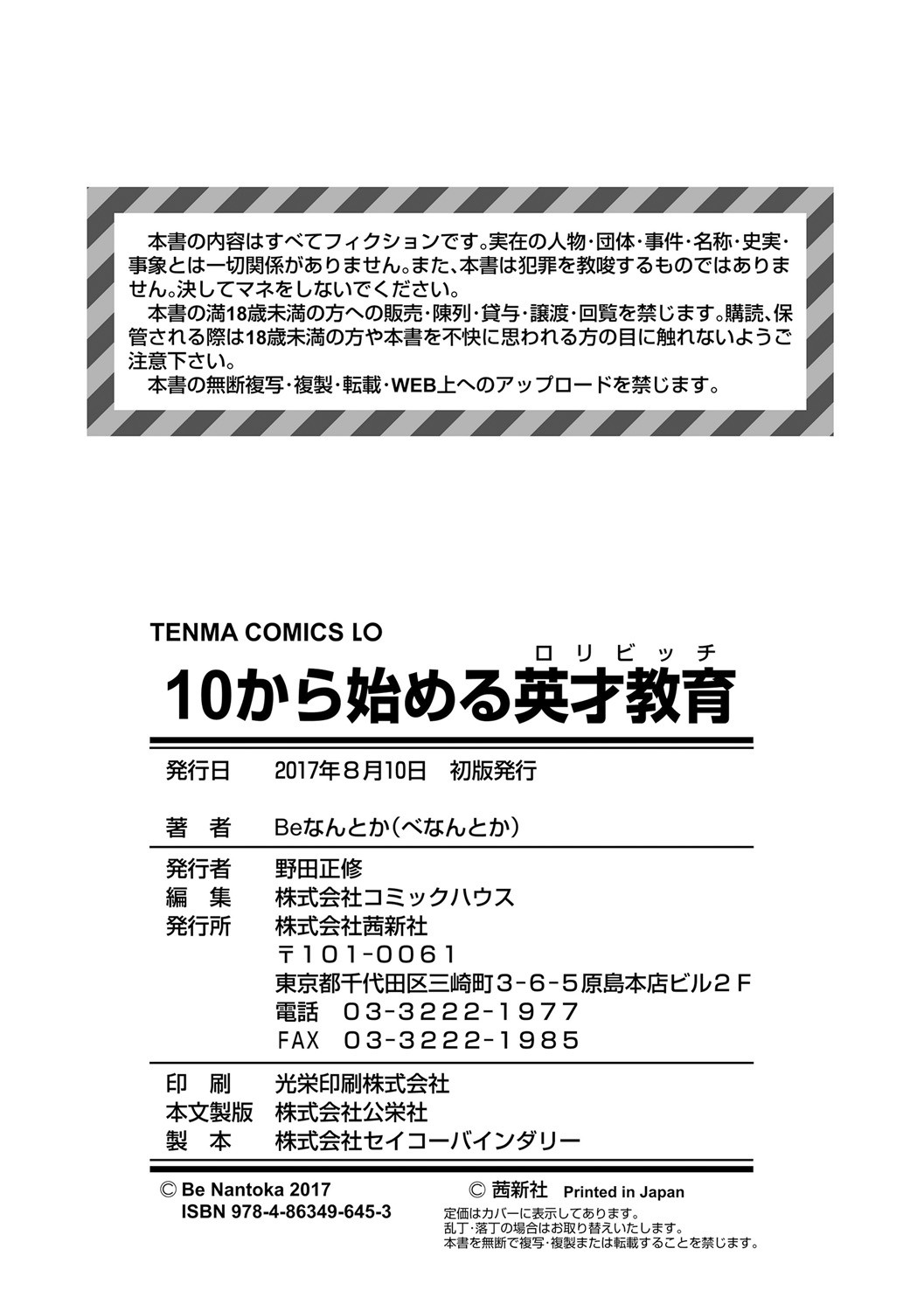 Page 210