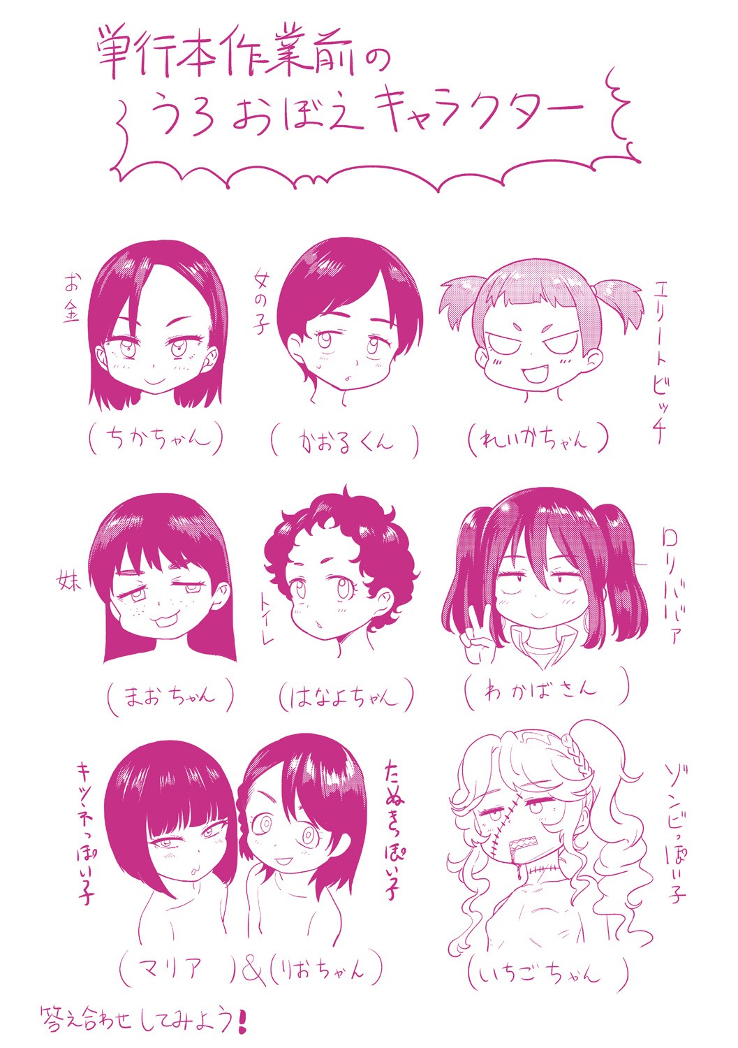 Page 213