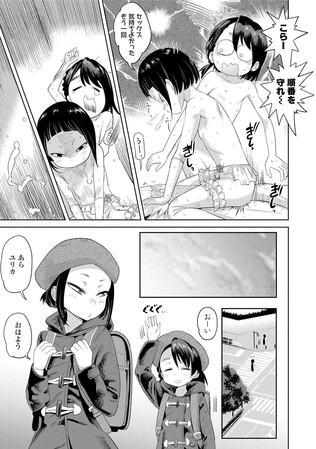 Page 59