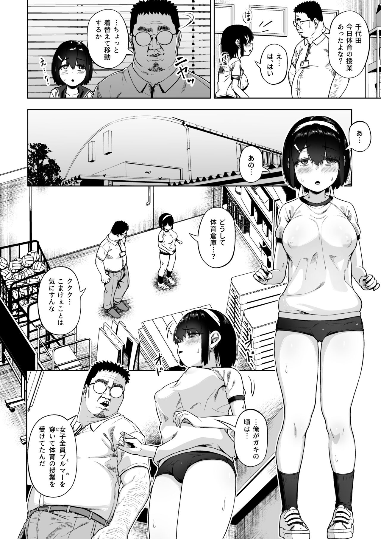 Page 27