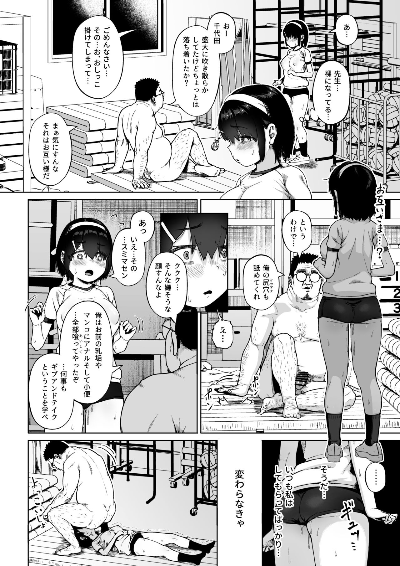 Page 33