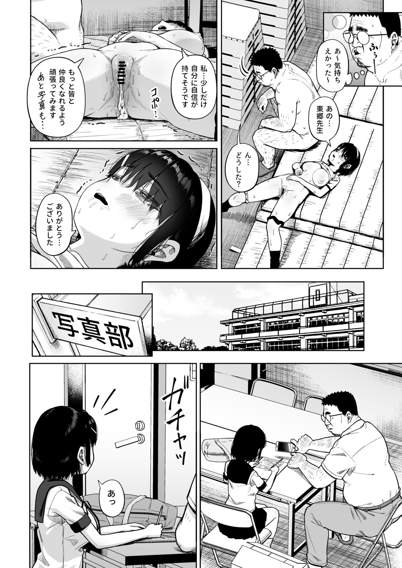 Page 49