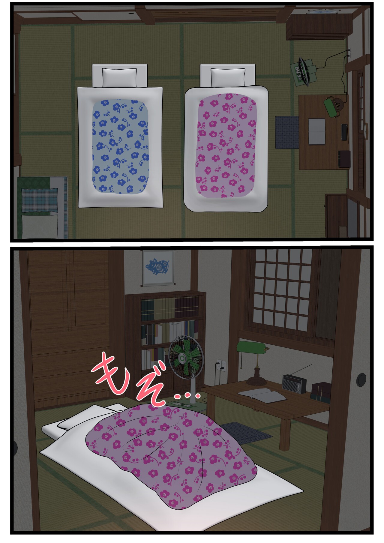 Page 44