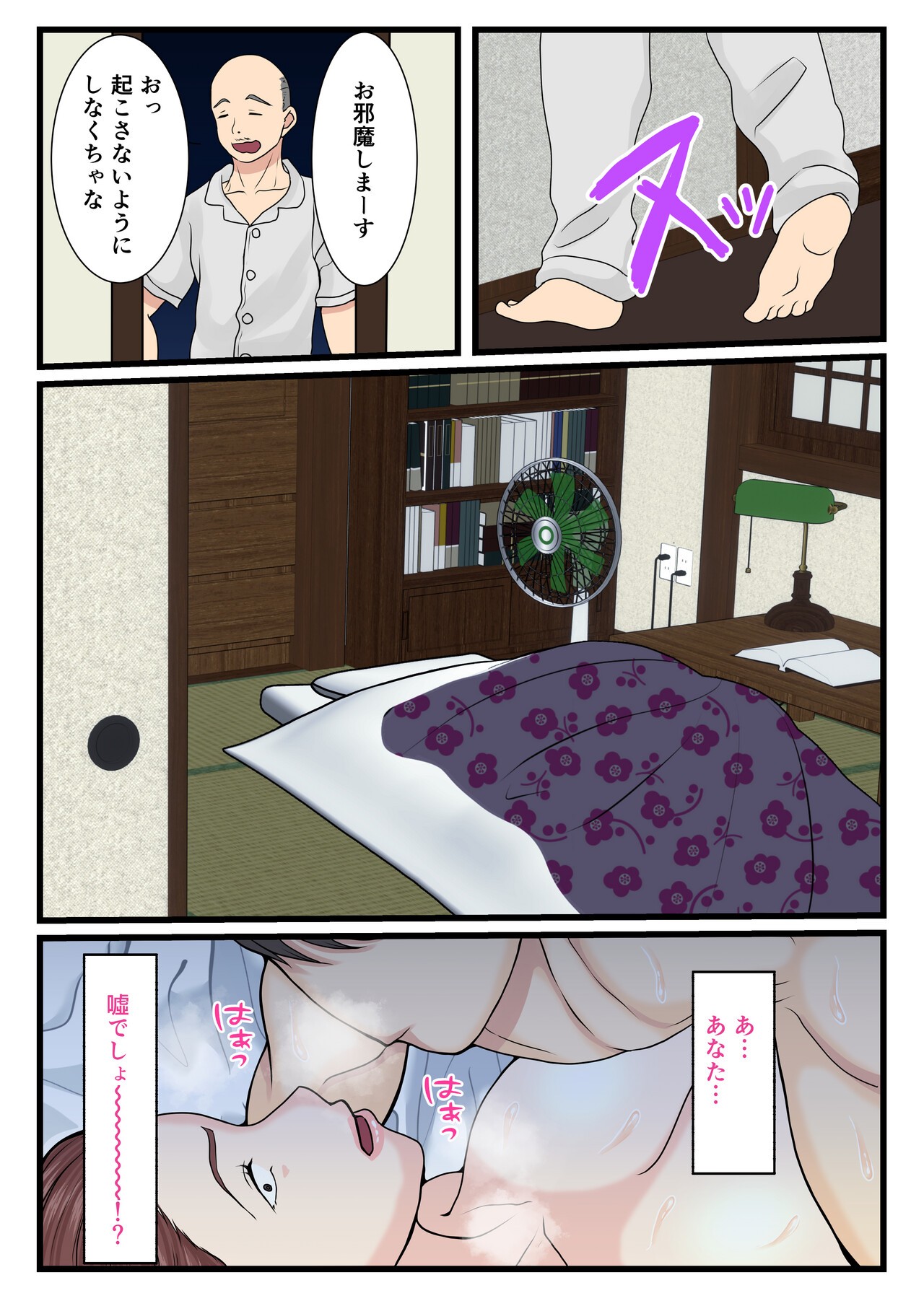 Page 59