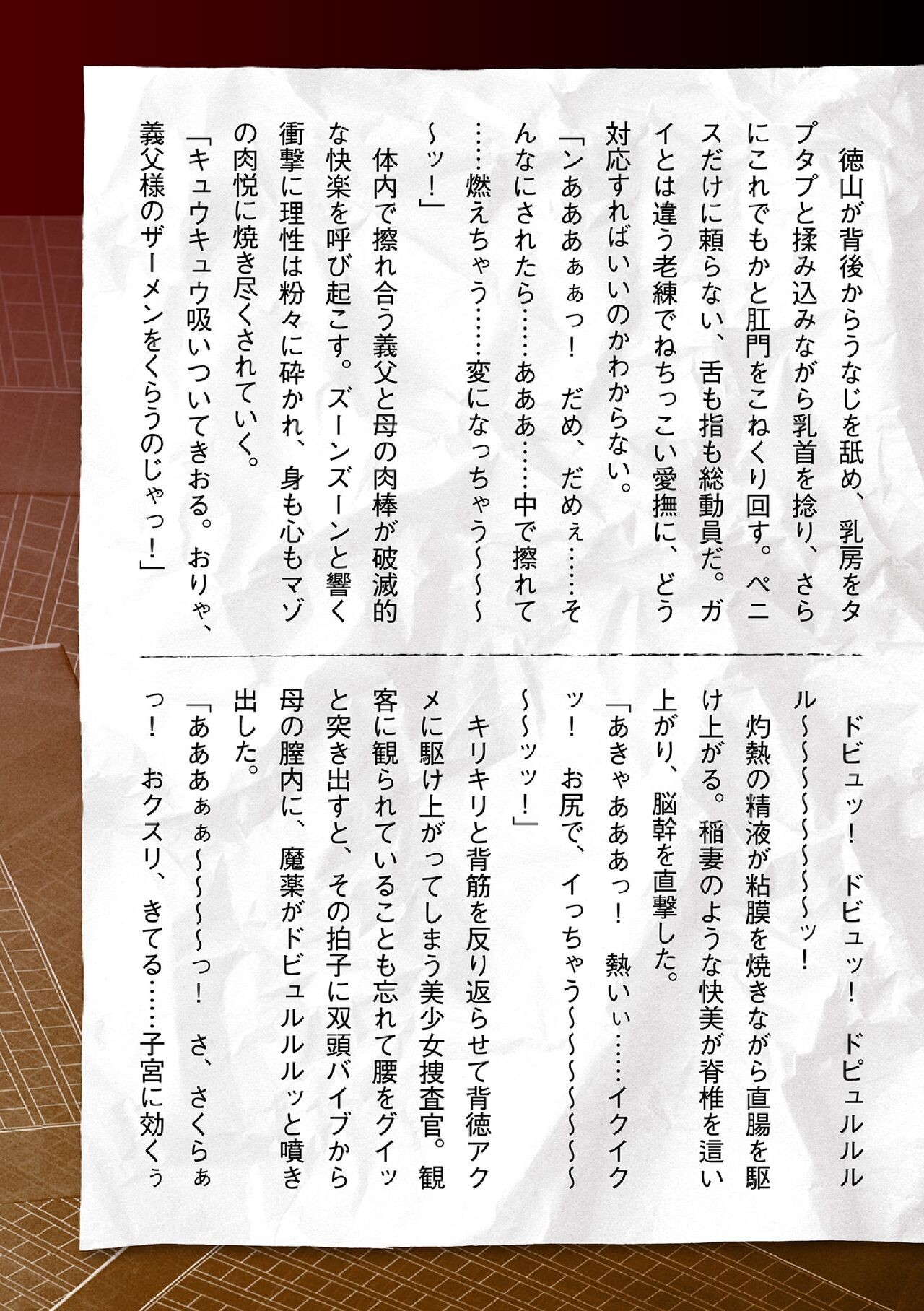 Page 63
