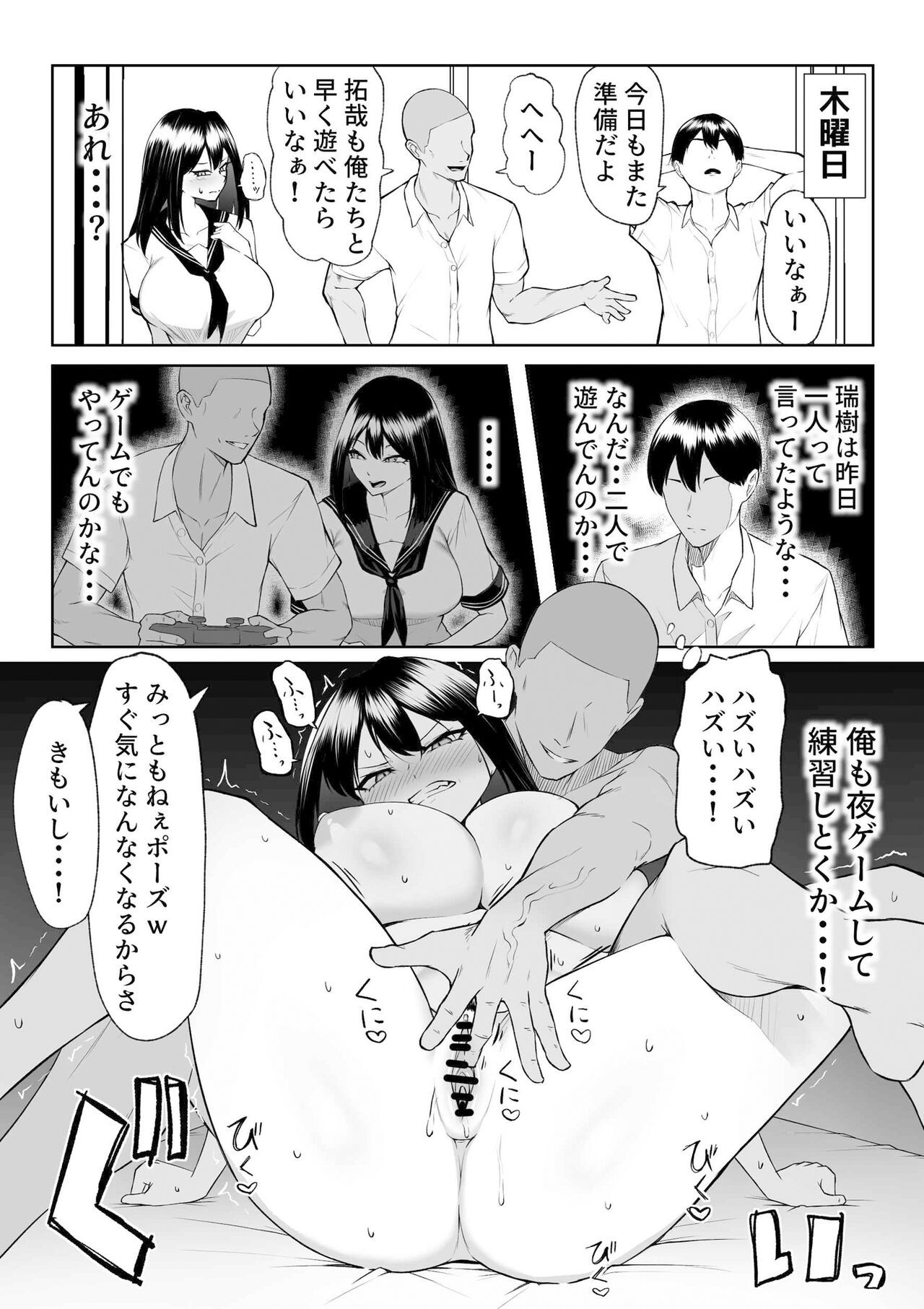 Page 34