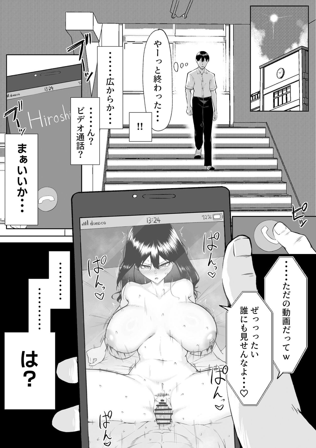 Page 53