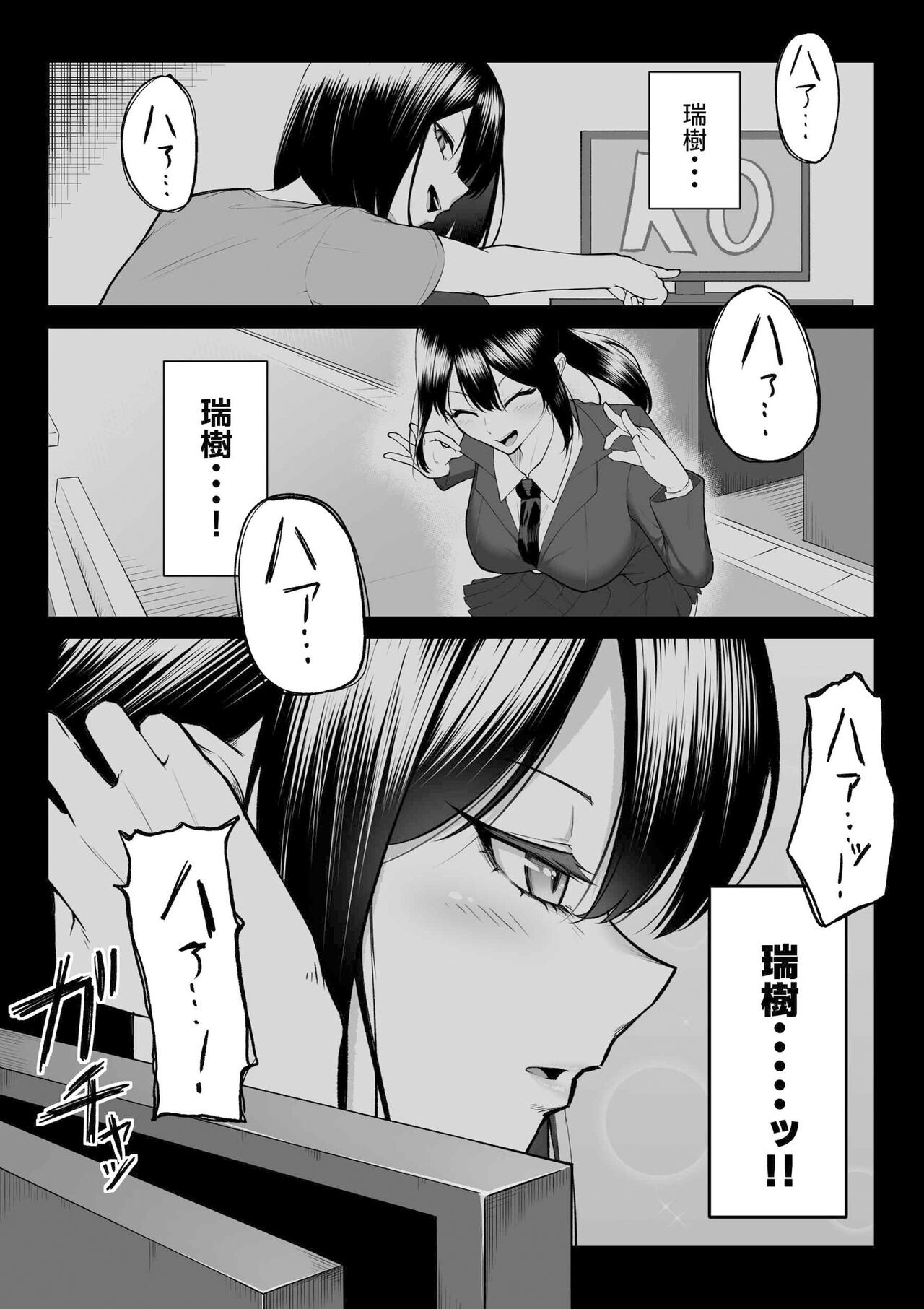 Page 59