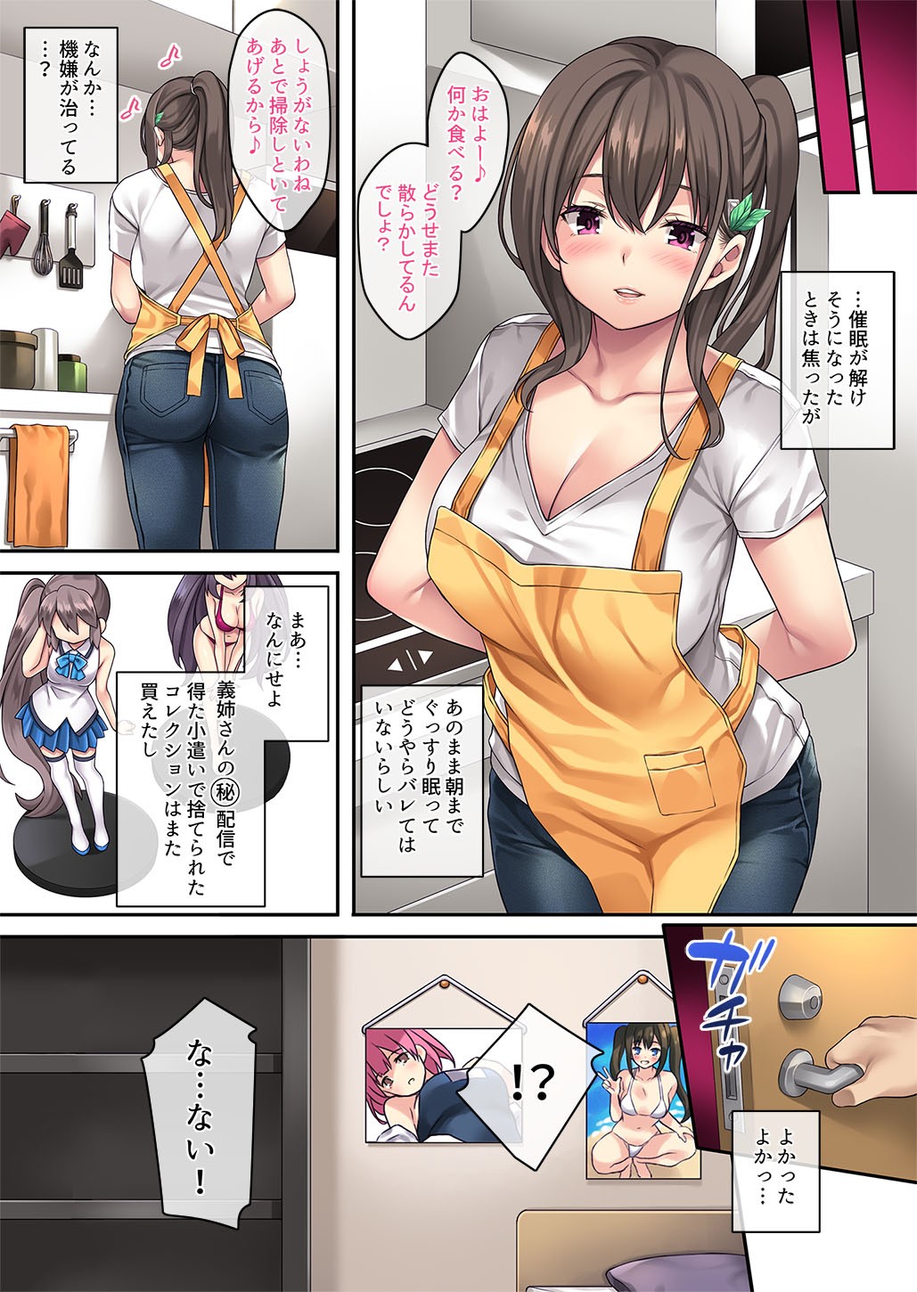 Page 45