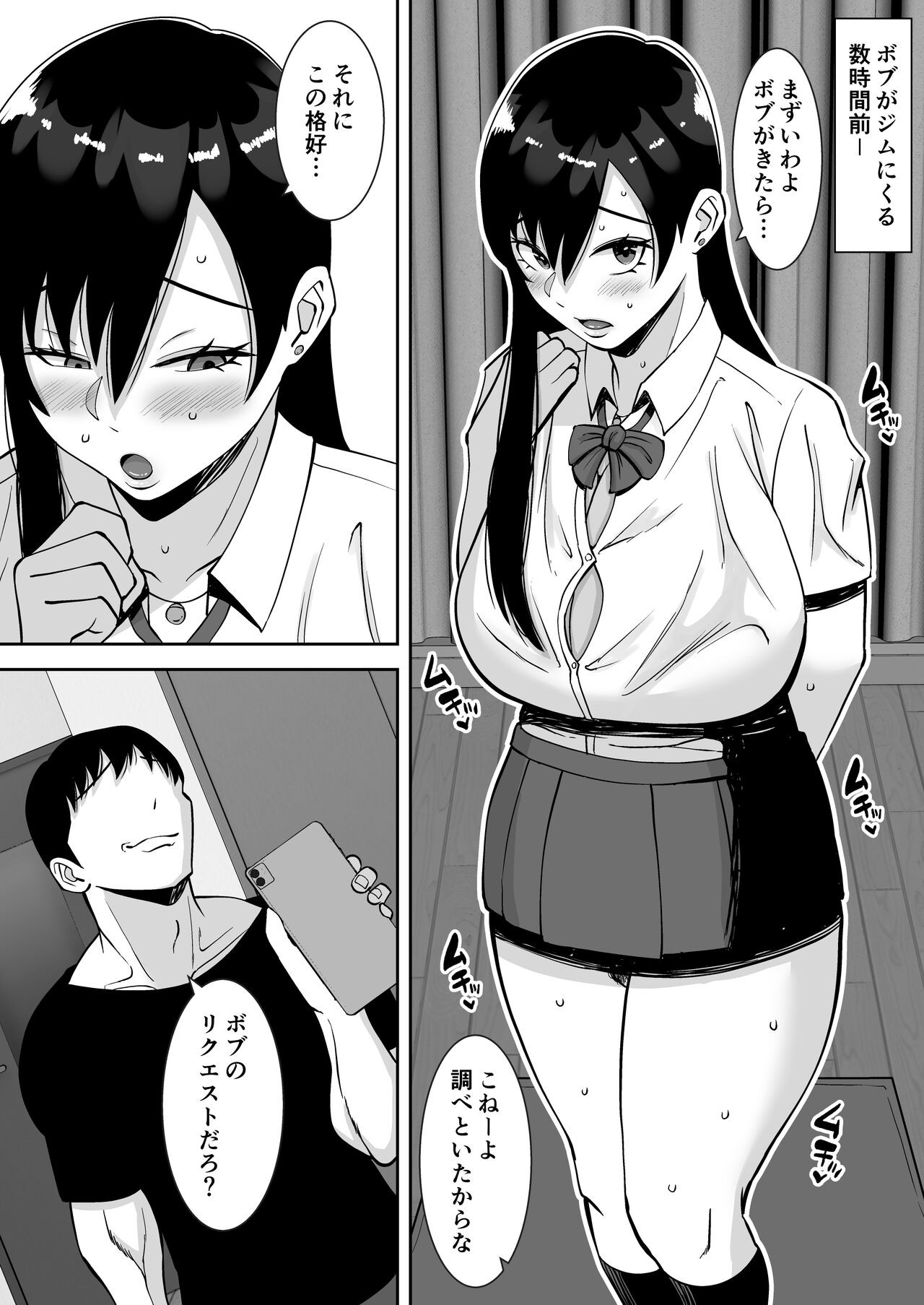 Page 34
