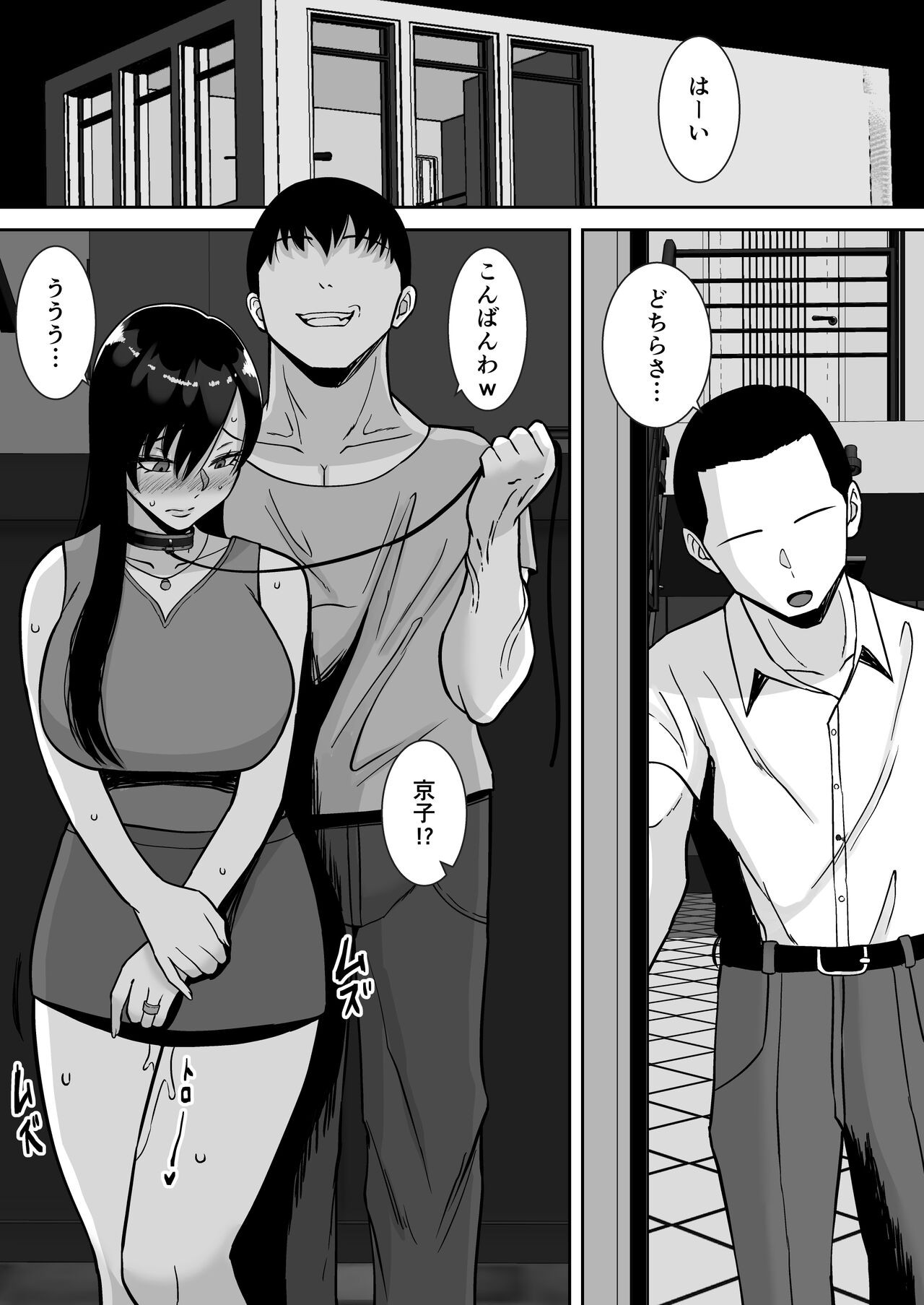 Page 78