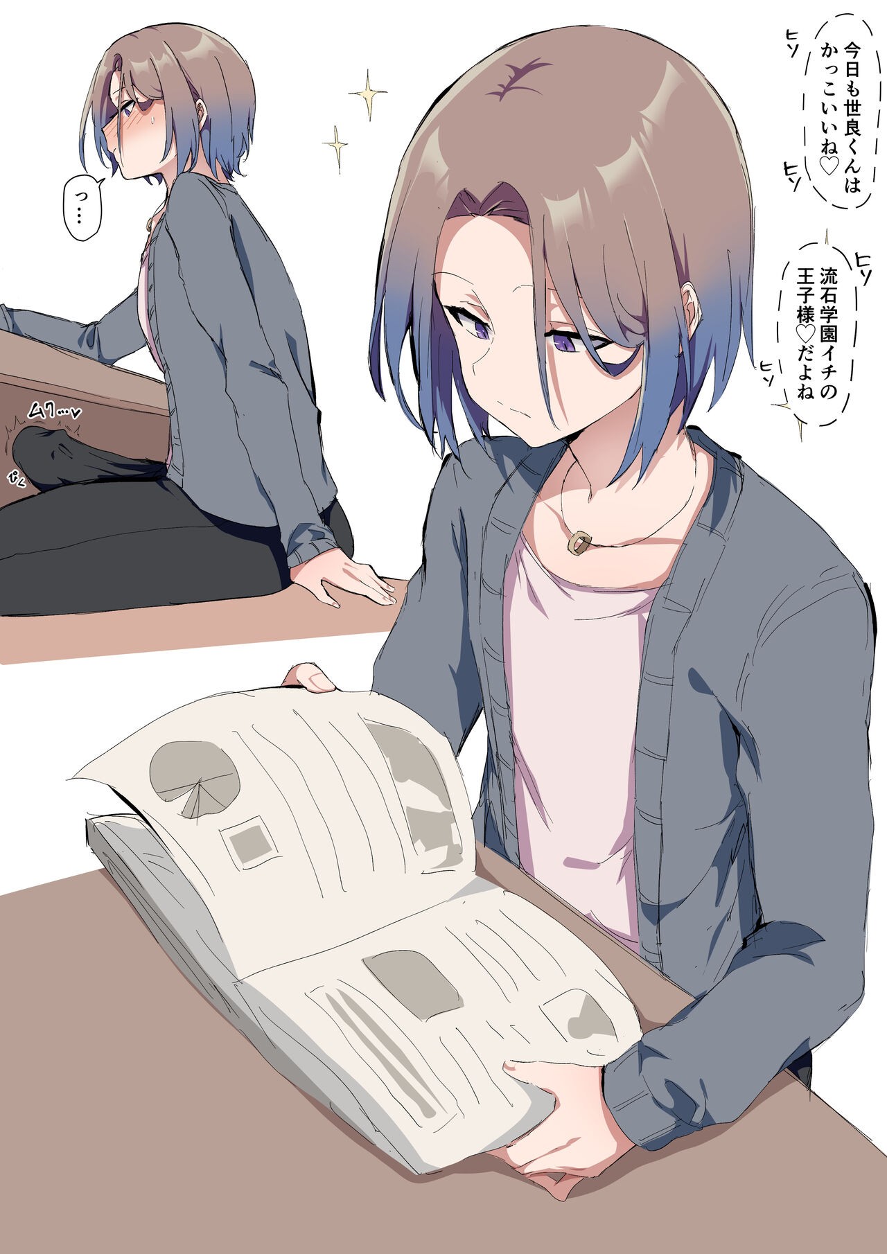 Page 22