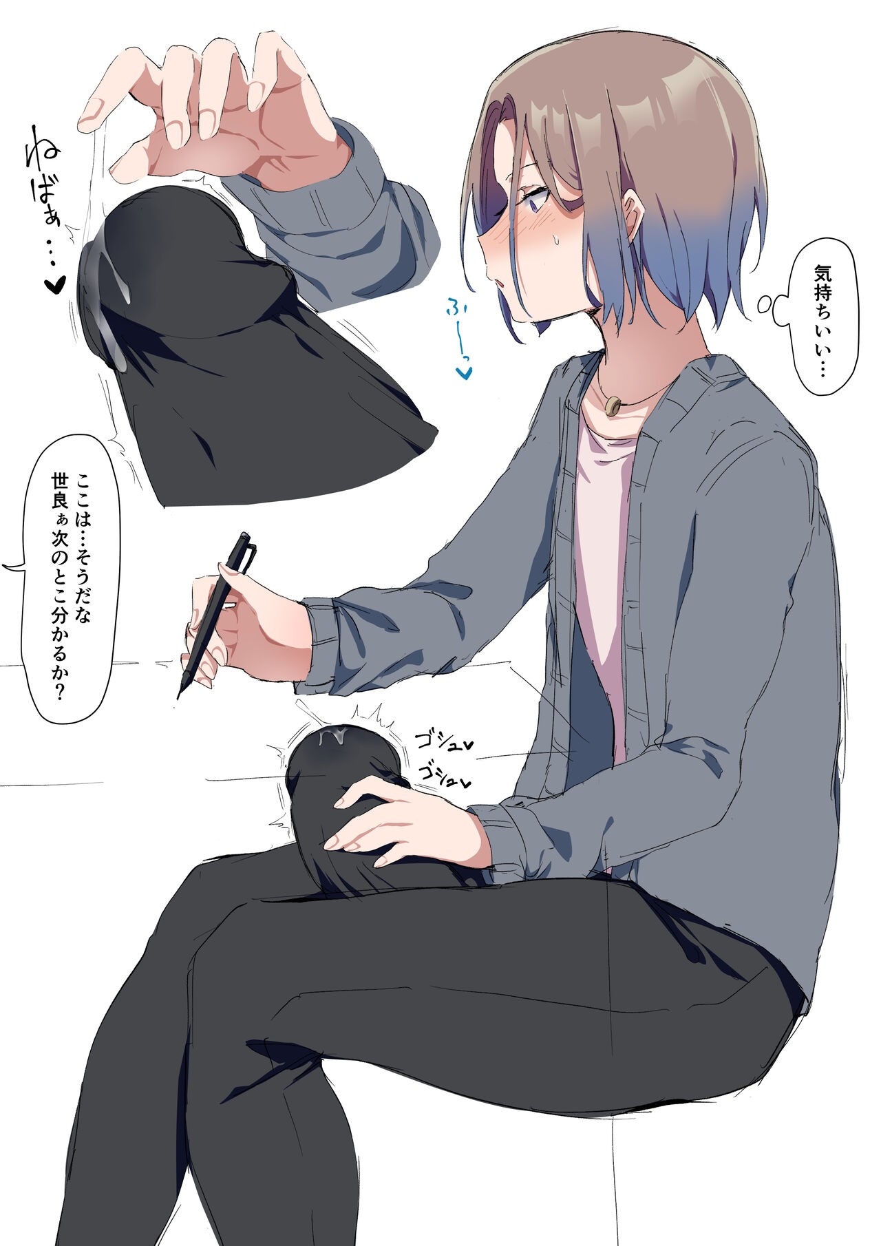 Page 24