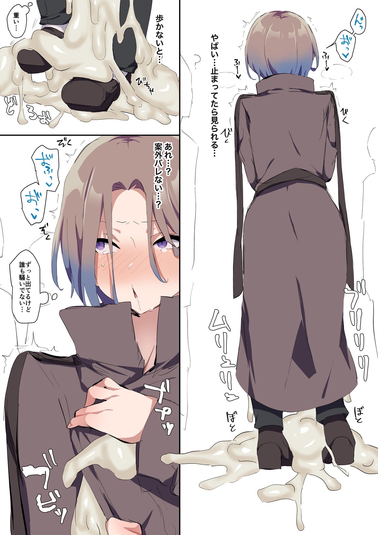Page 41