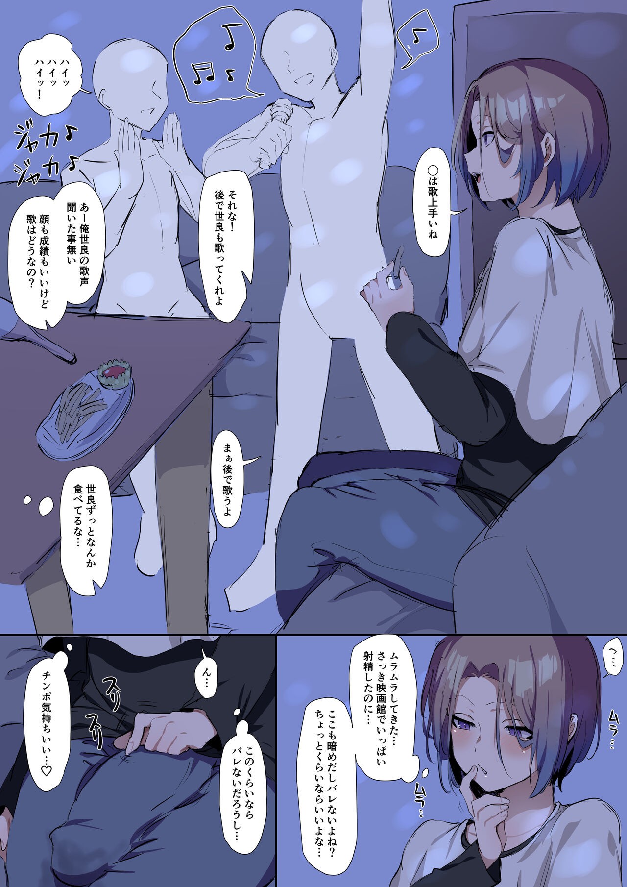 Page 58