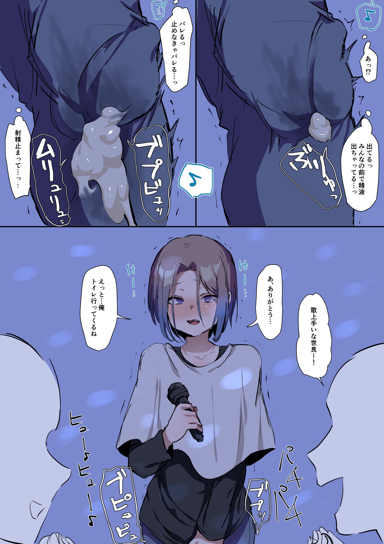 Page 61