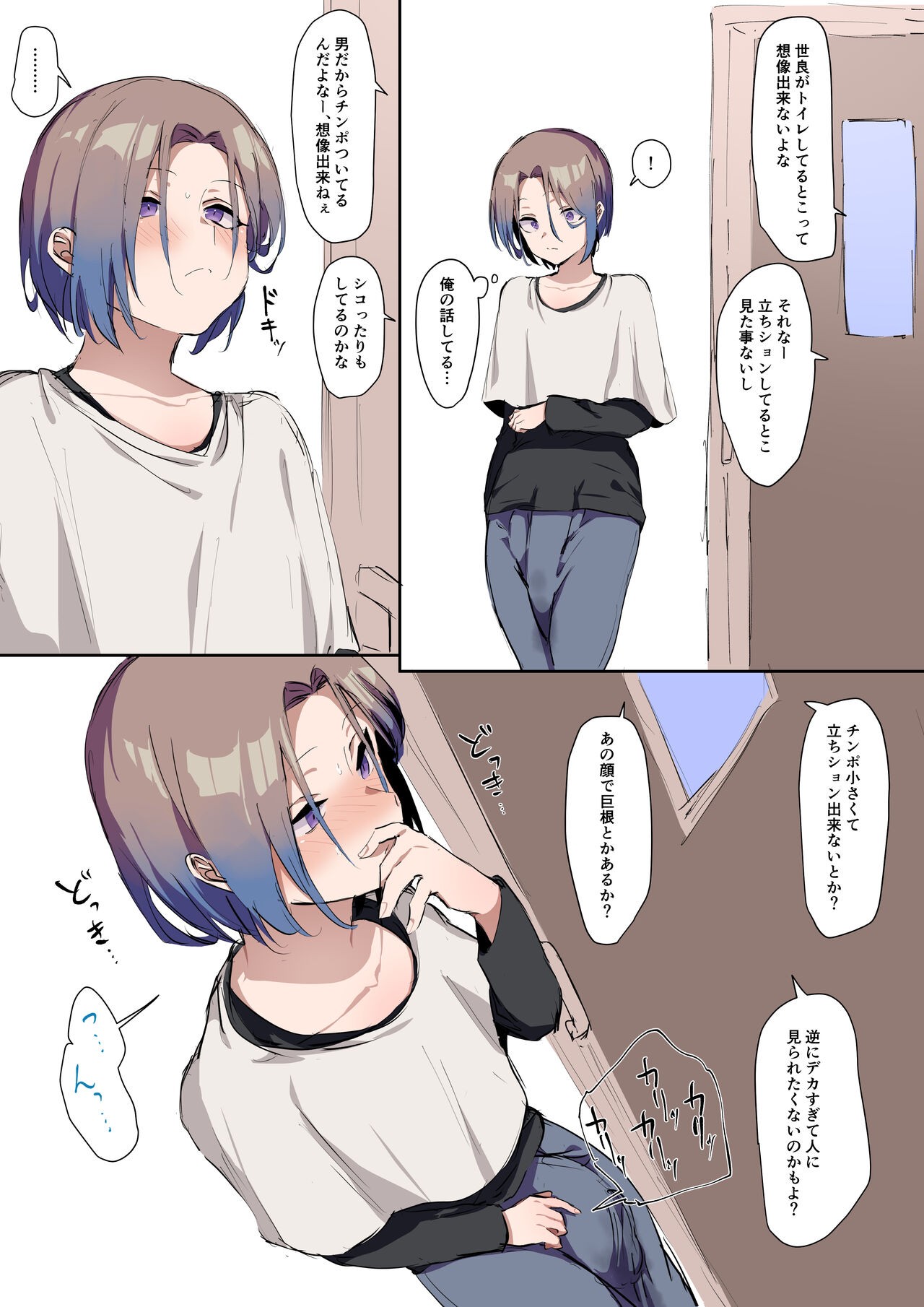 Page 64