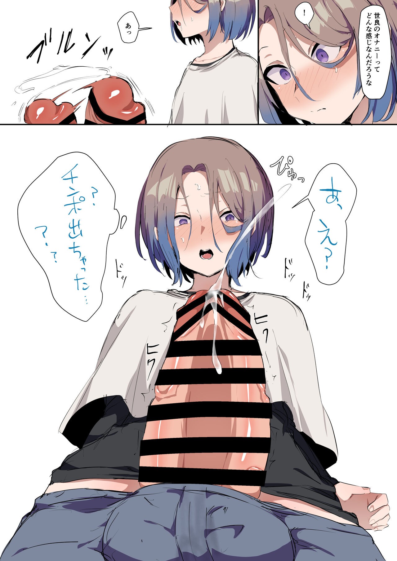 Page 65
