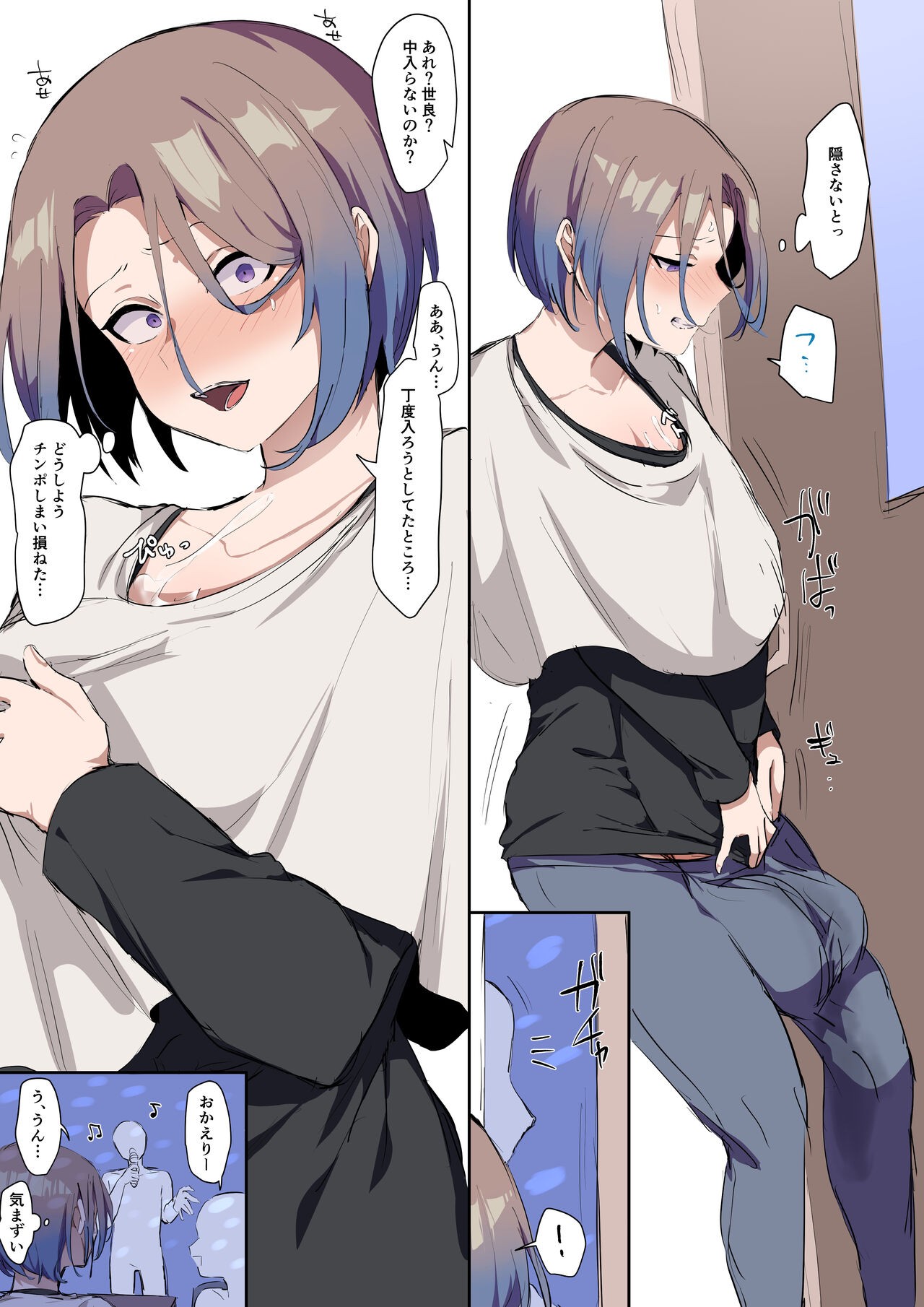 Page 66