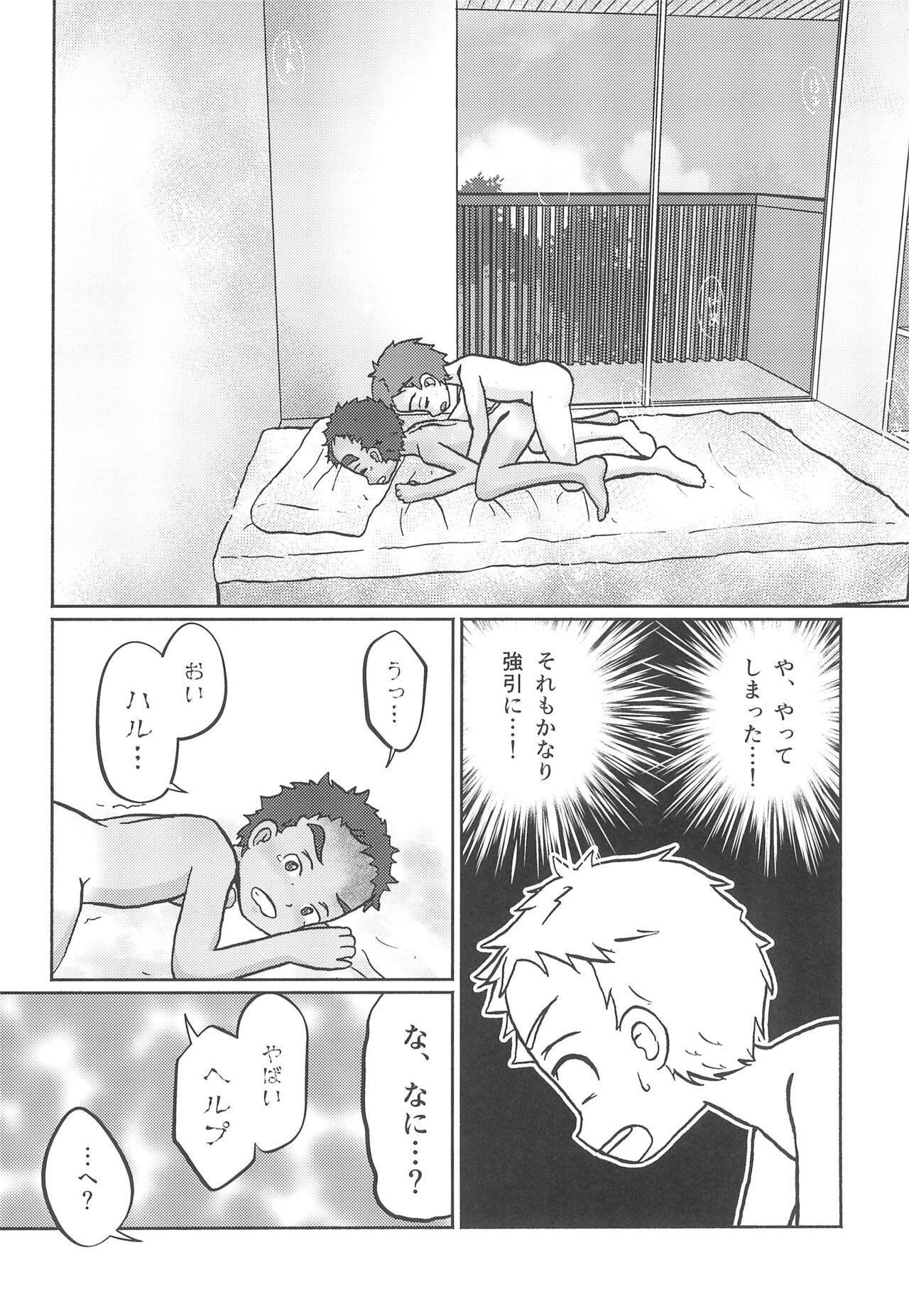 Page 30
