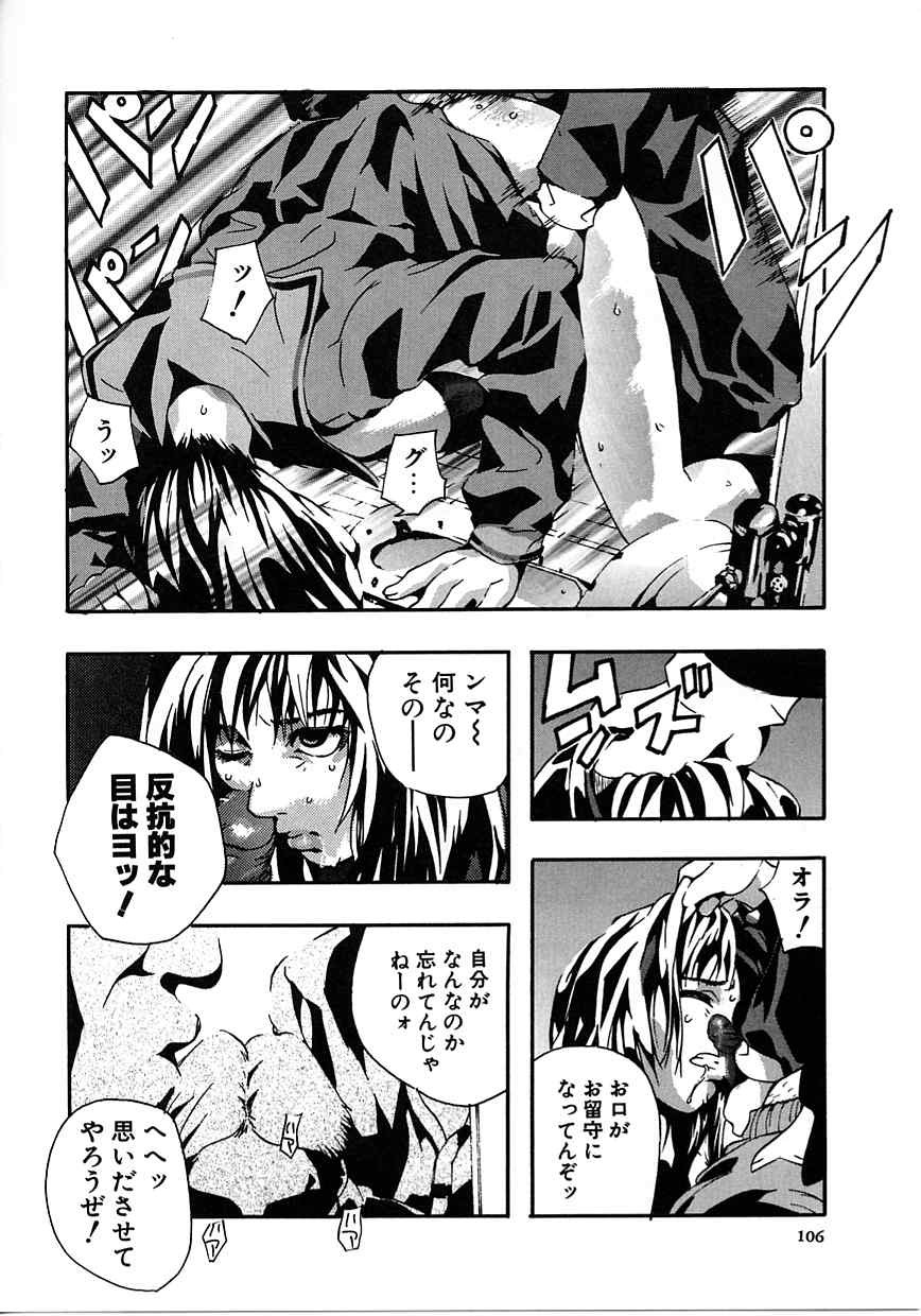 Page 106