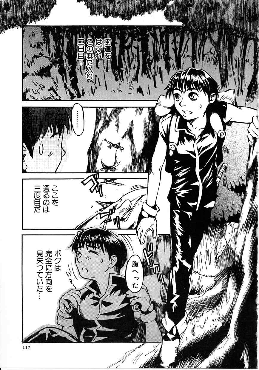 Page 117