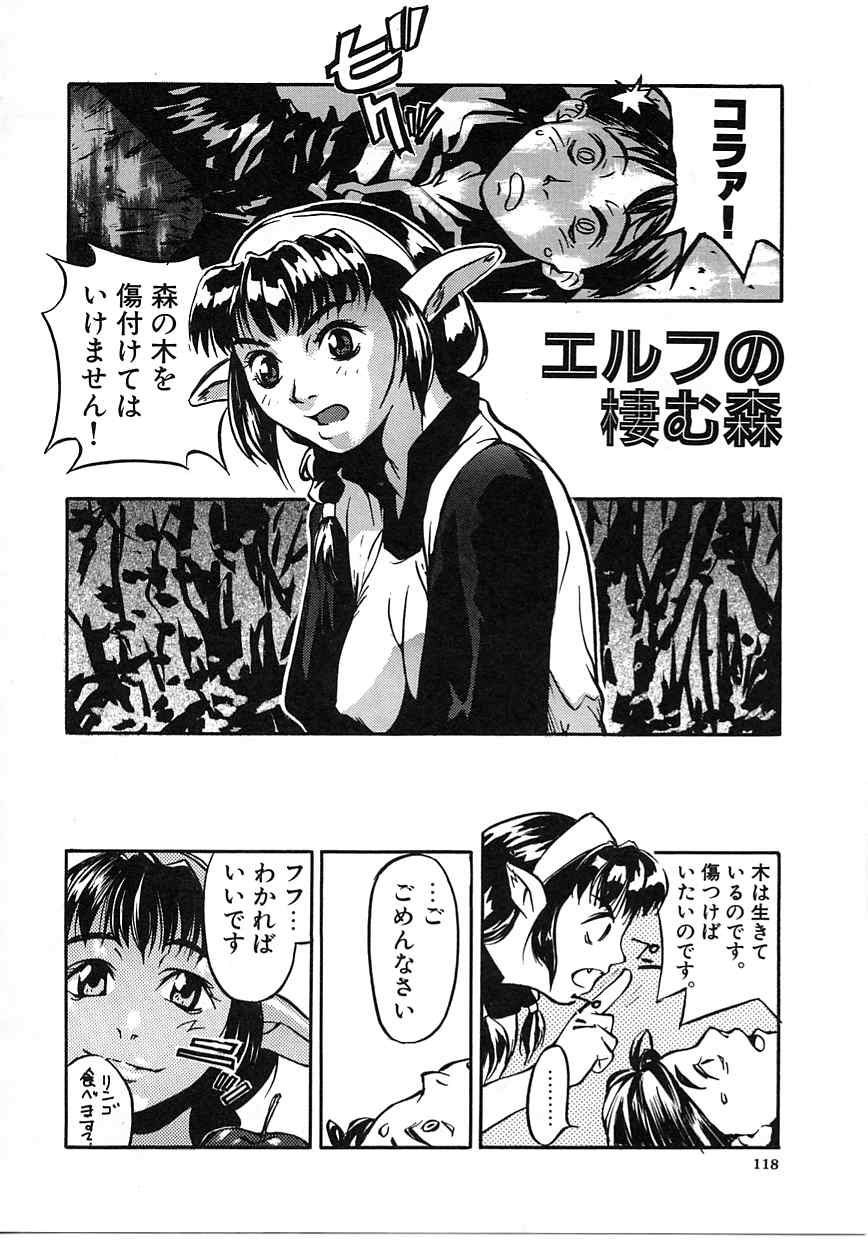 Page 118