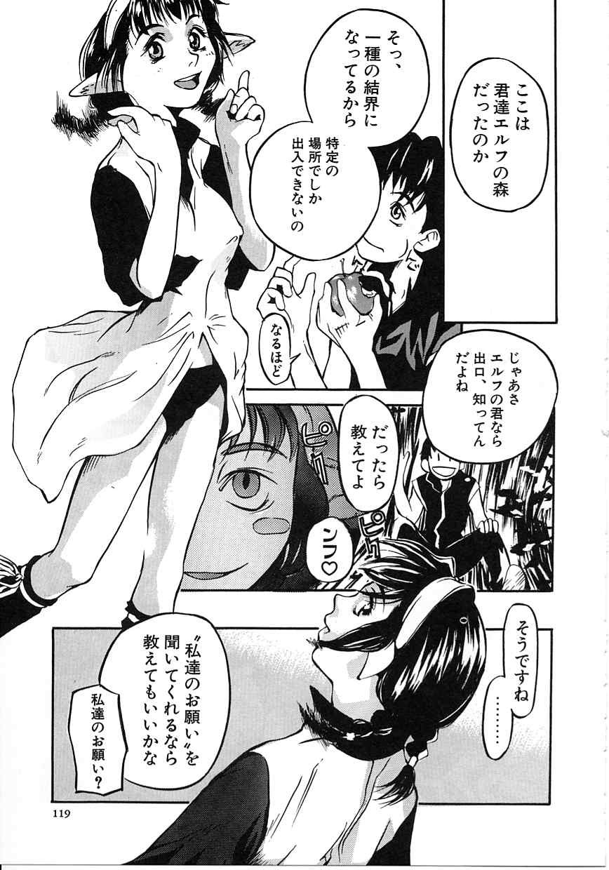 Page 119