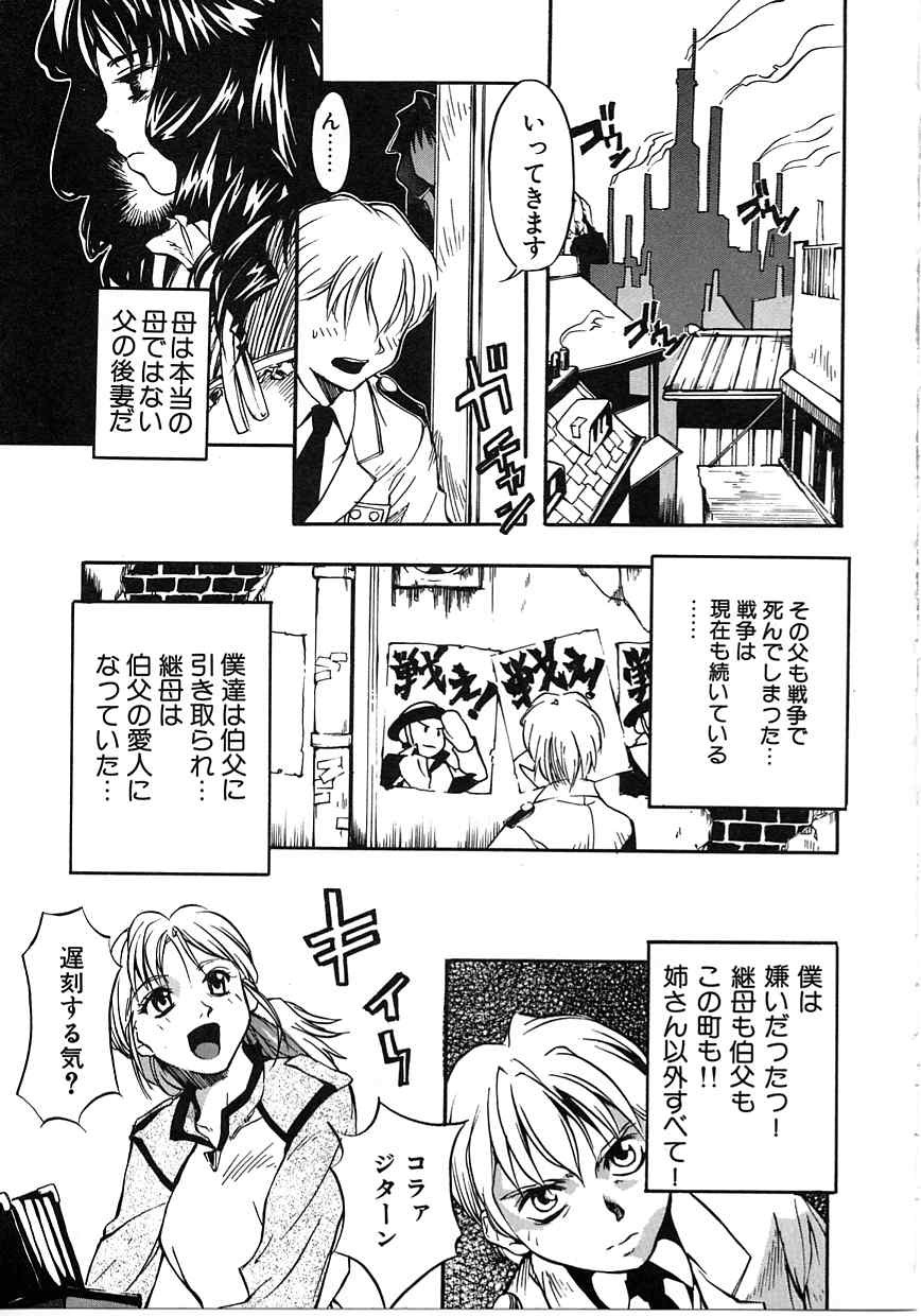 Page 135