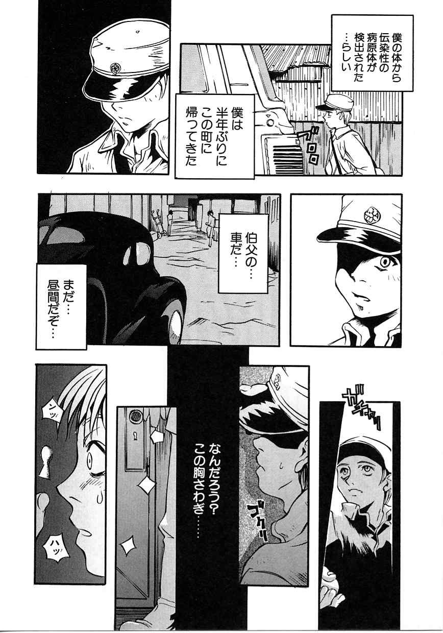 Page 144