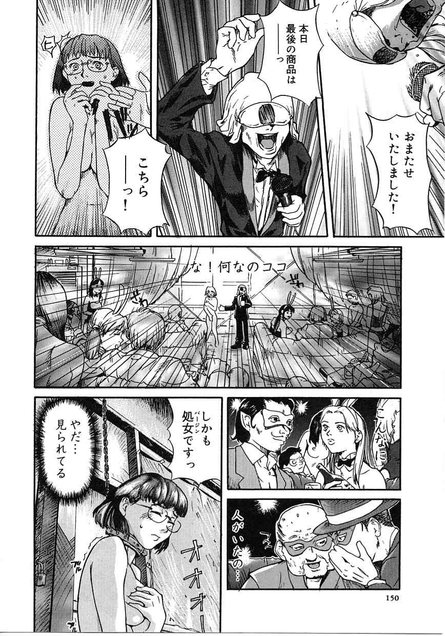 Page 150