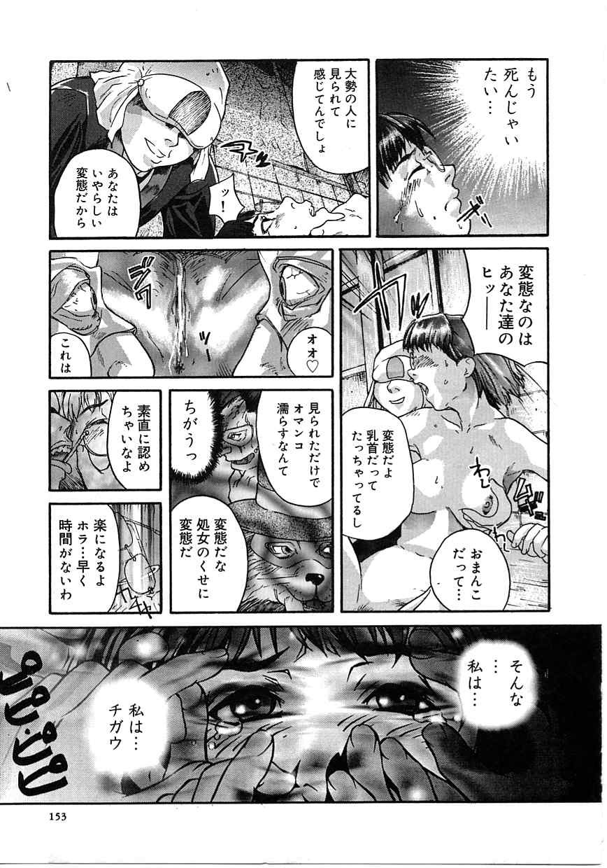 Page 153