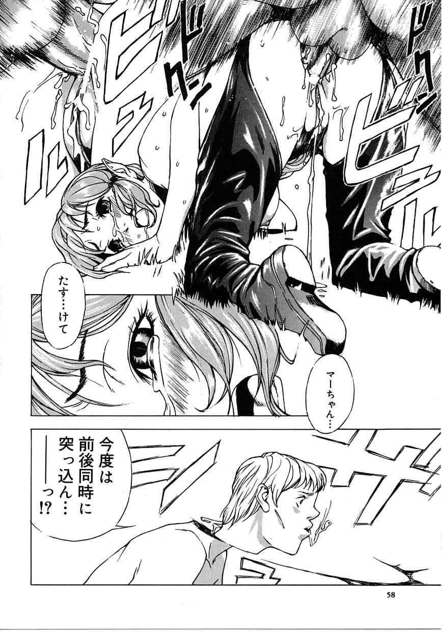 Page 58