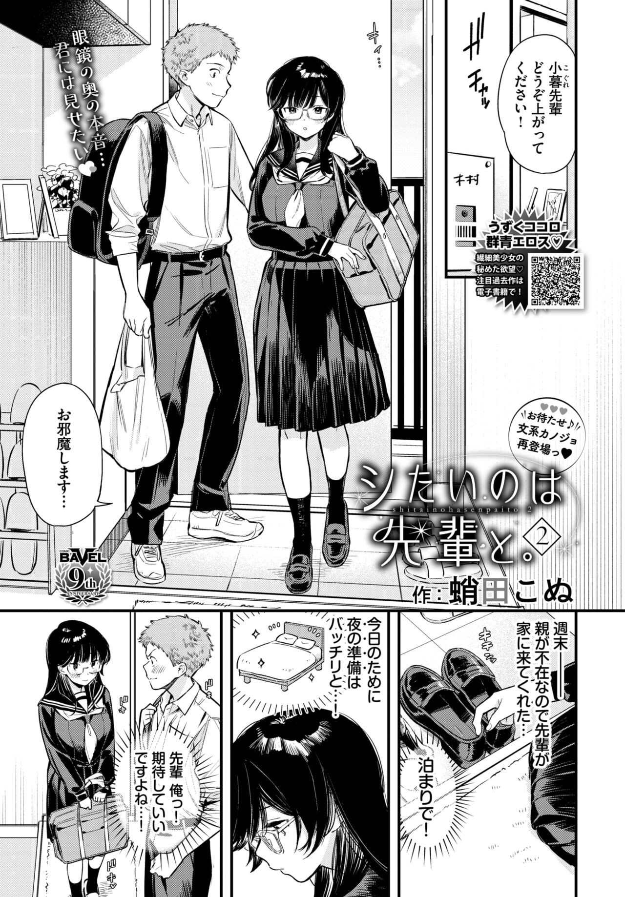 Page 109
