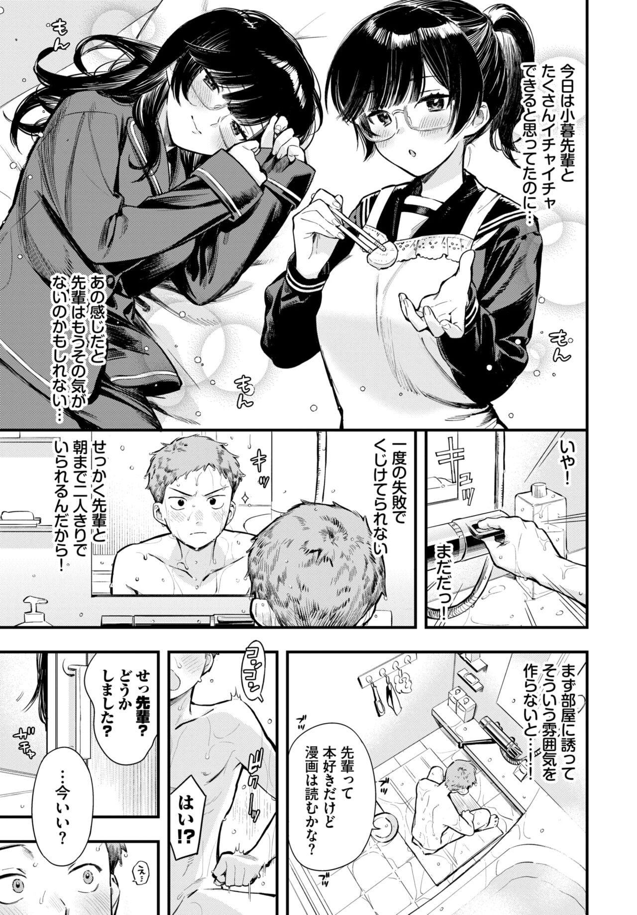 Page 113