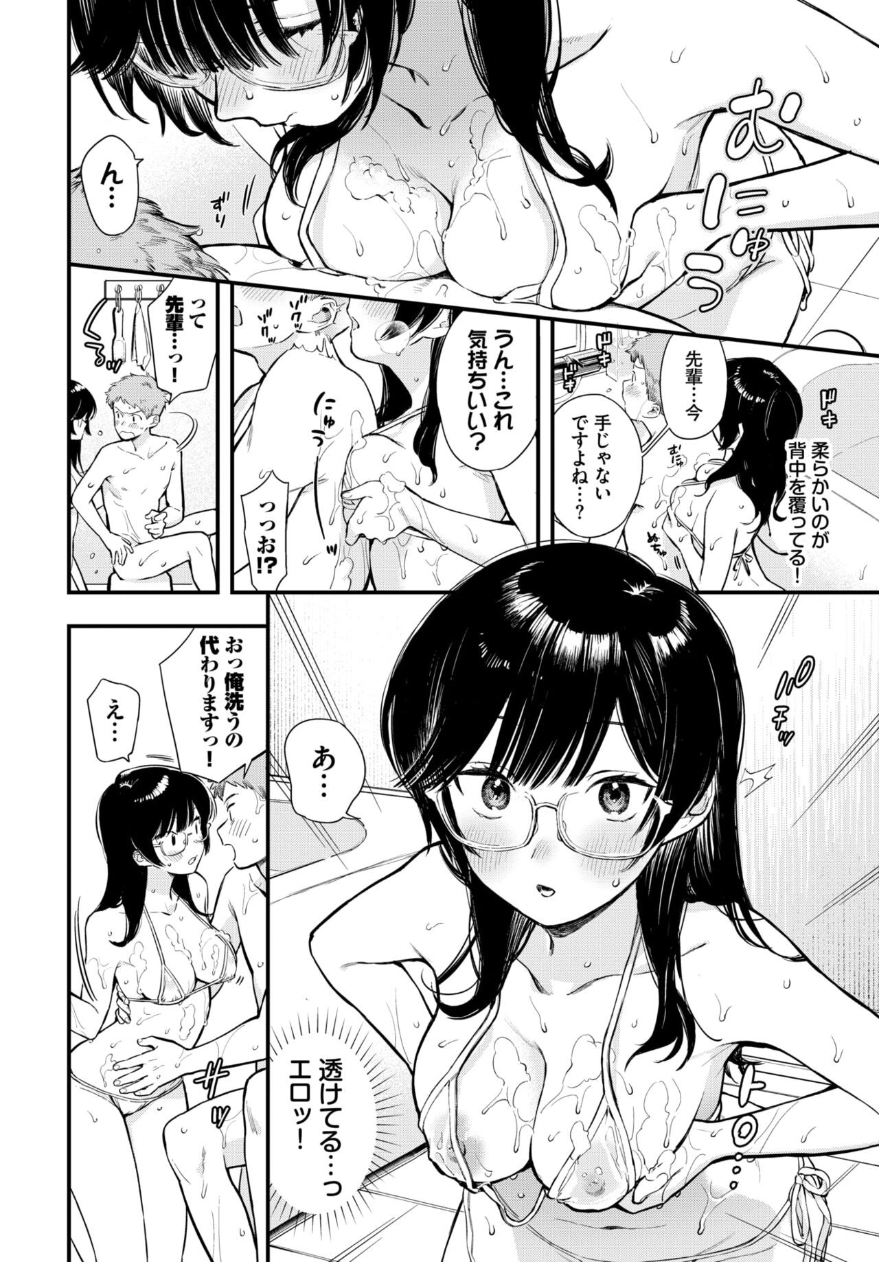 Page 116
