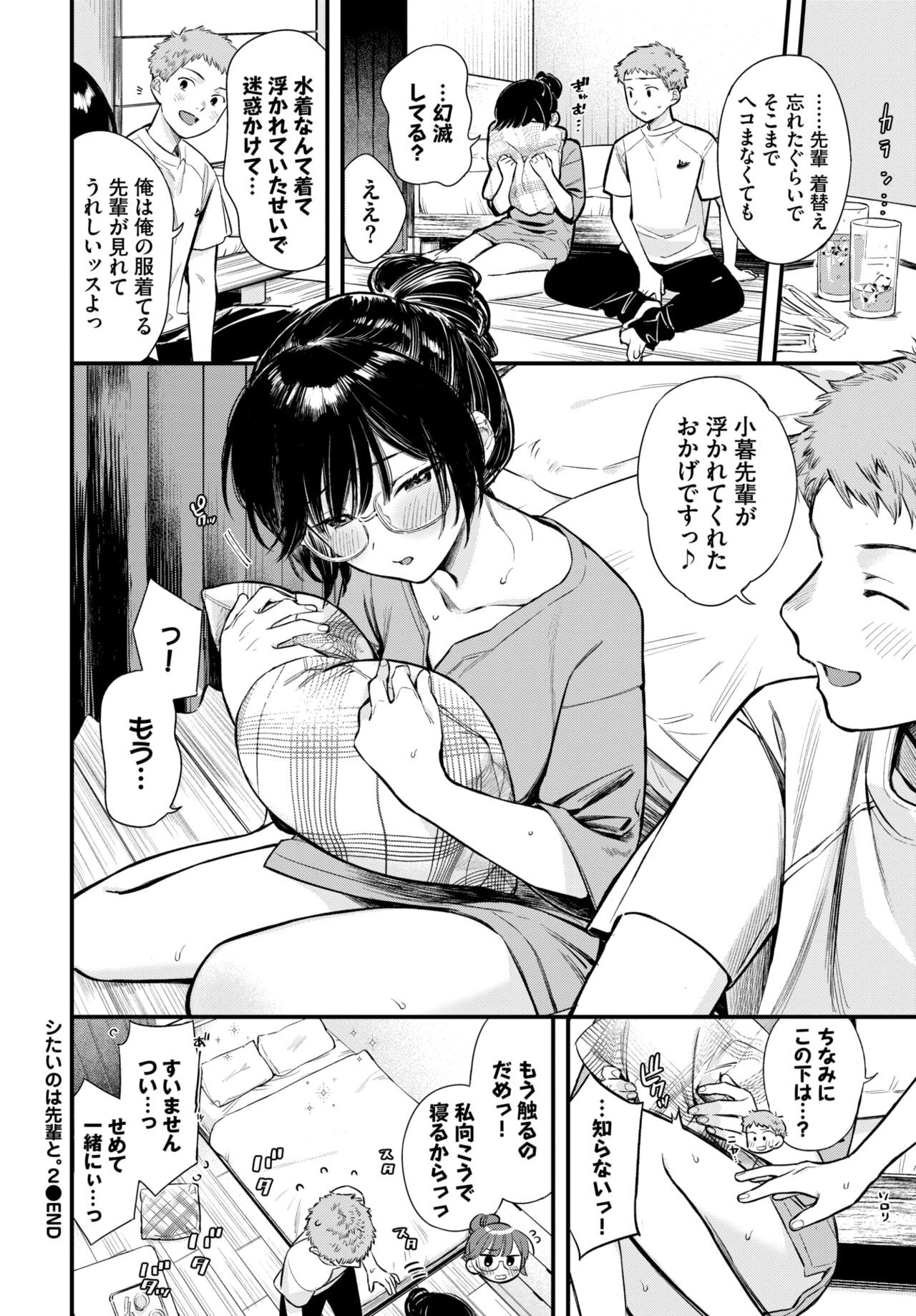Page 132