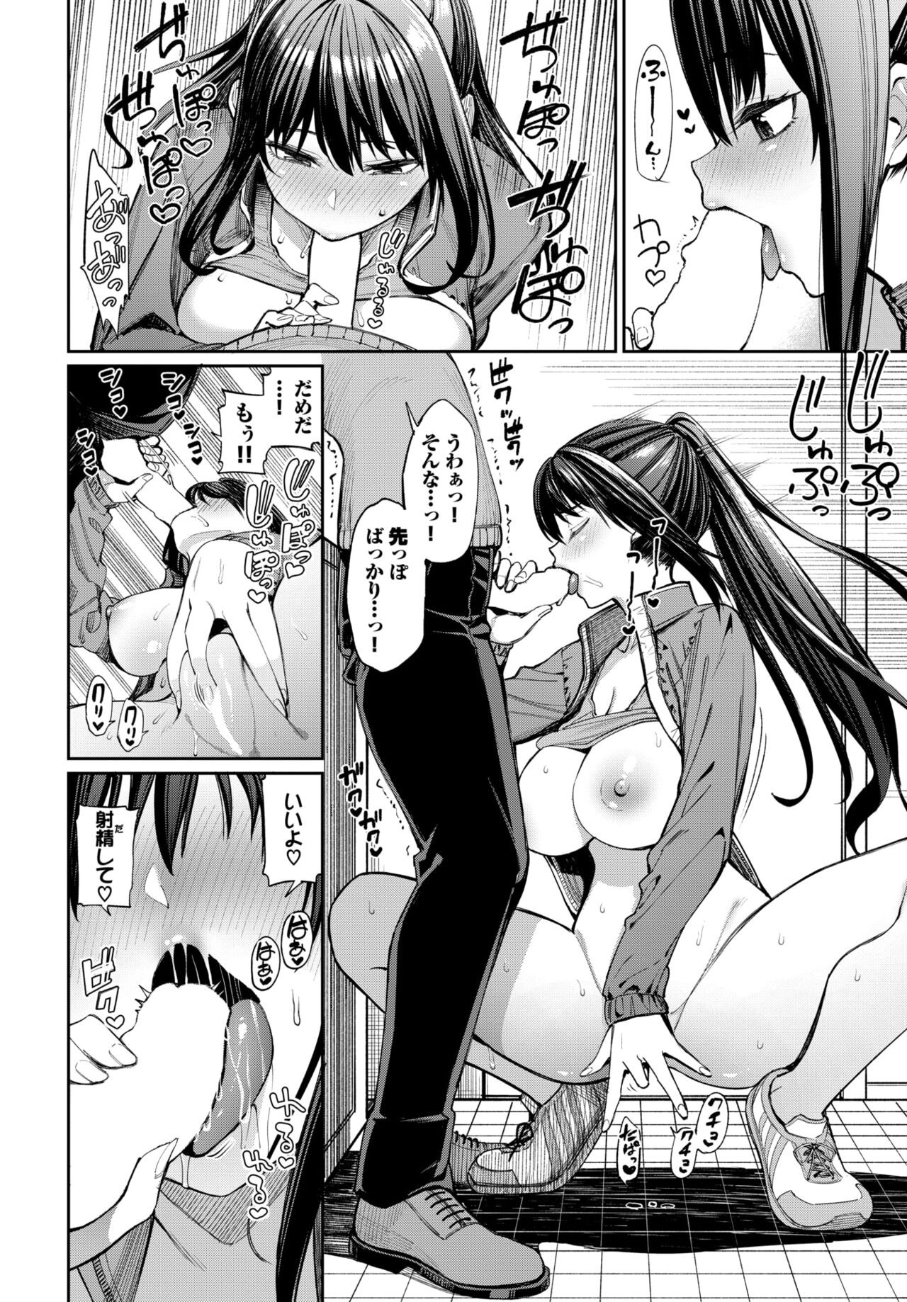 Page 140