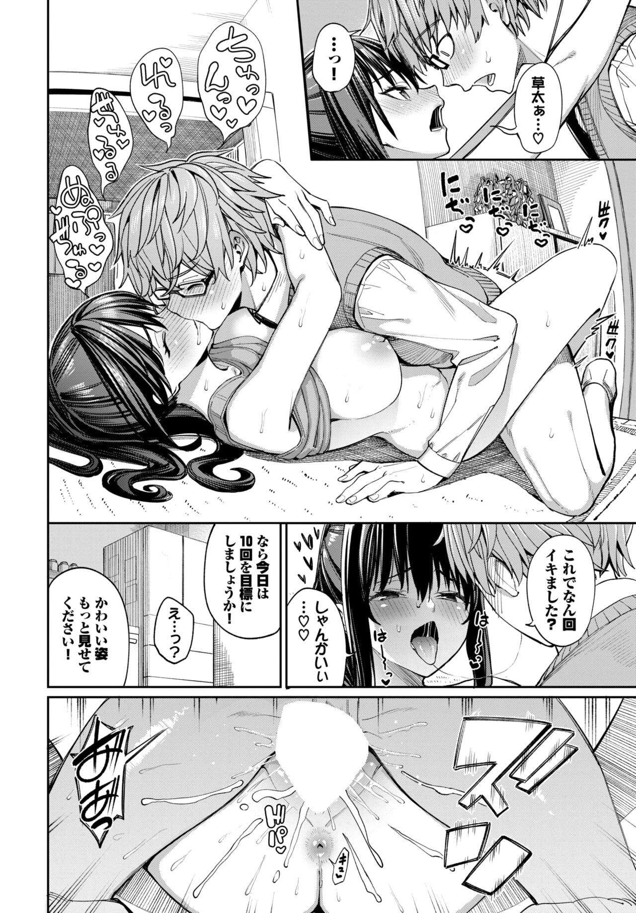 Page 144