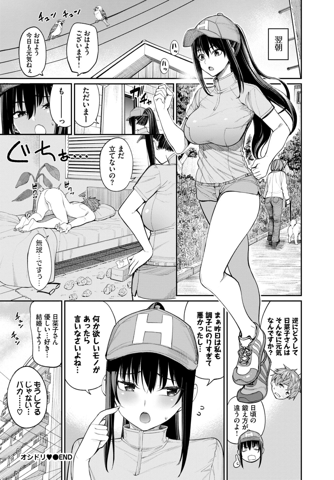 Page 152