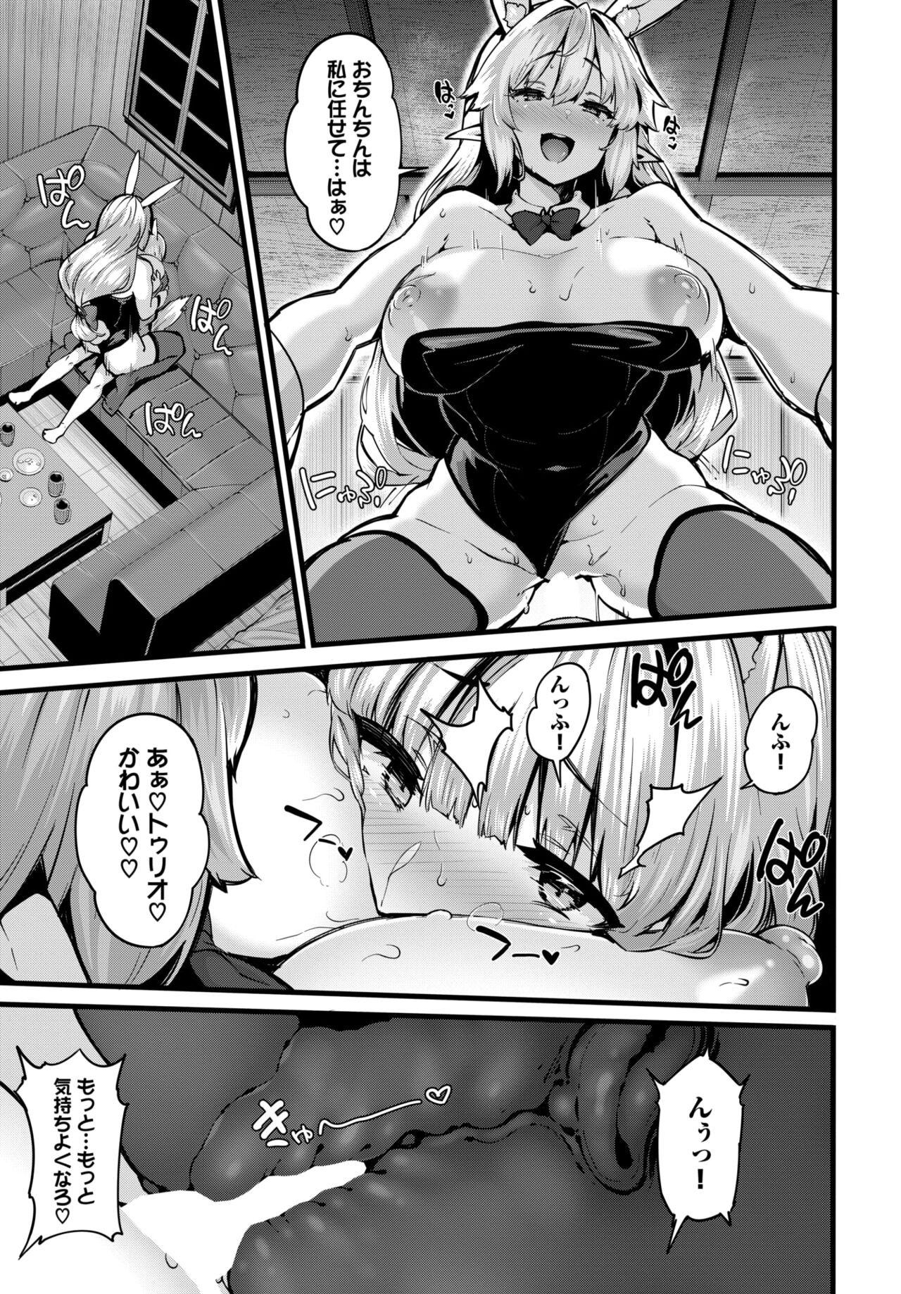 Page 165