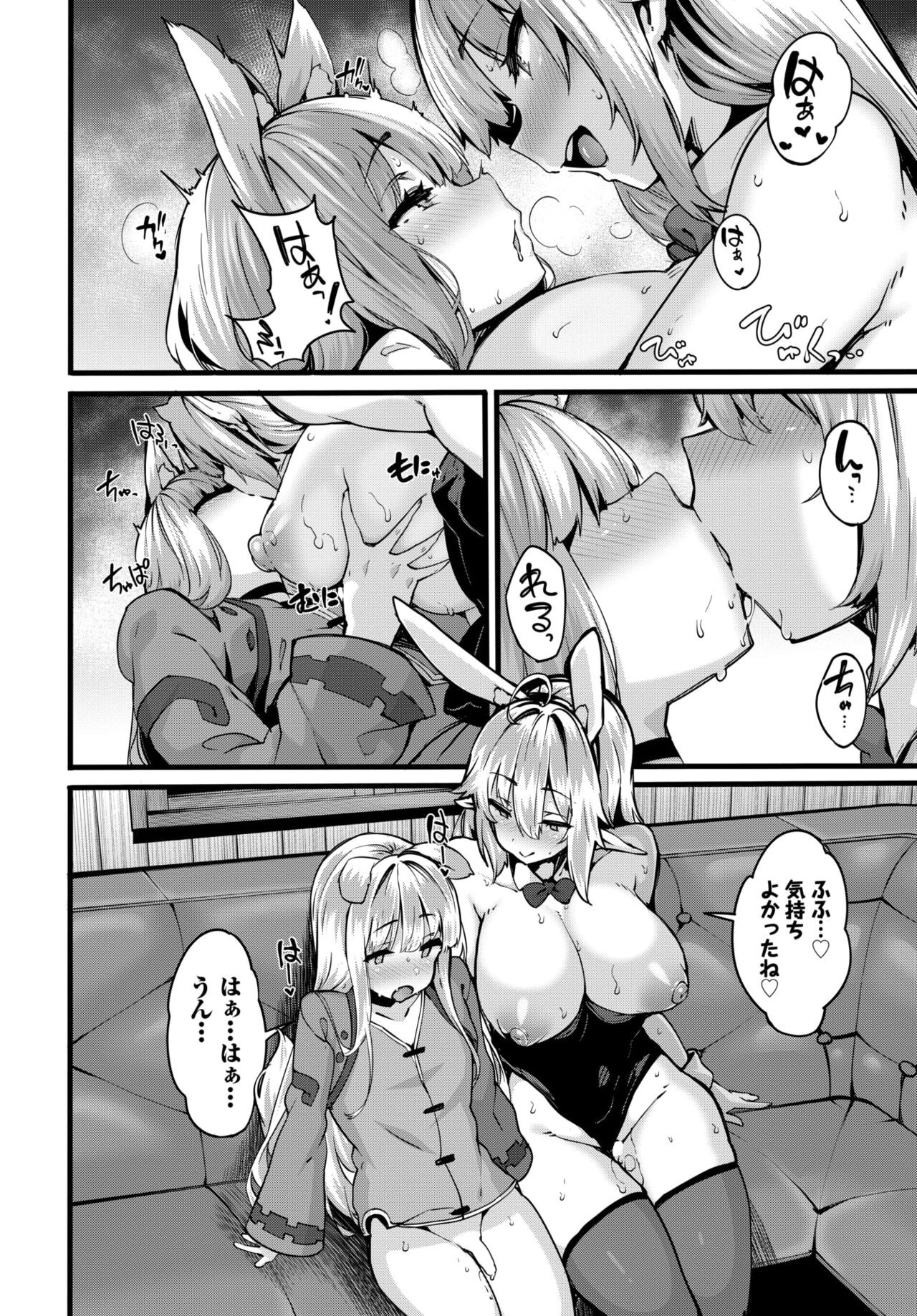 Page 168