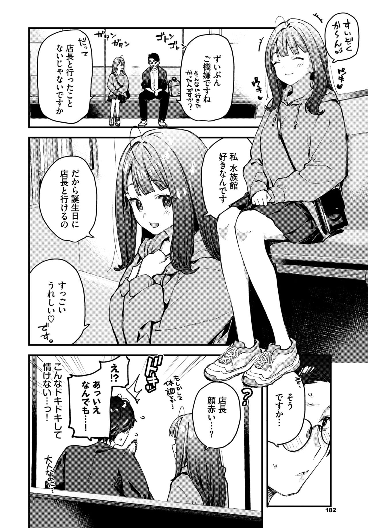 Page 176