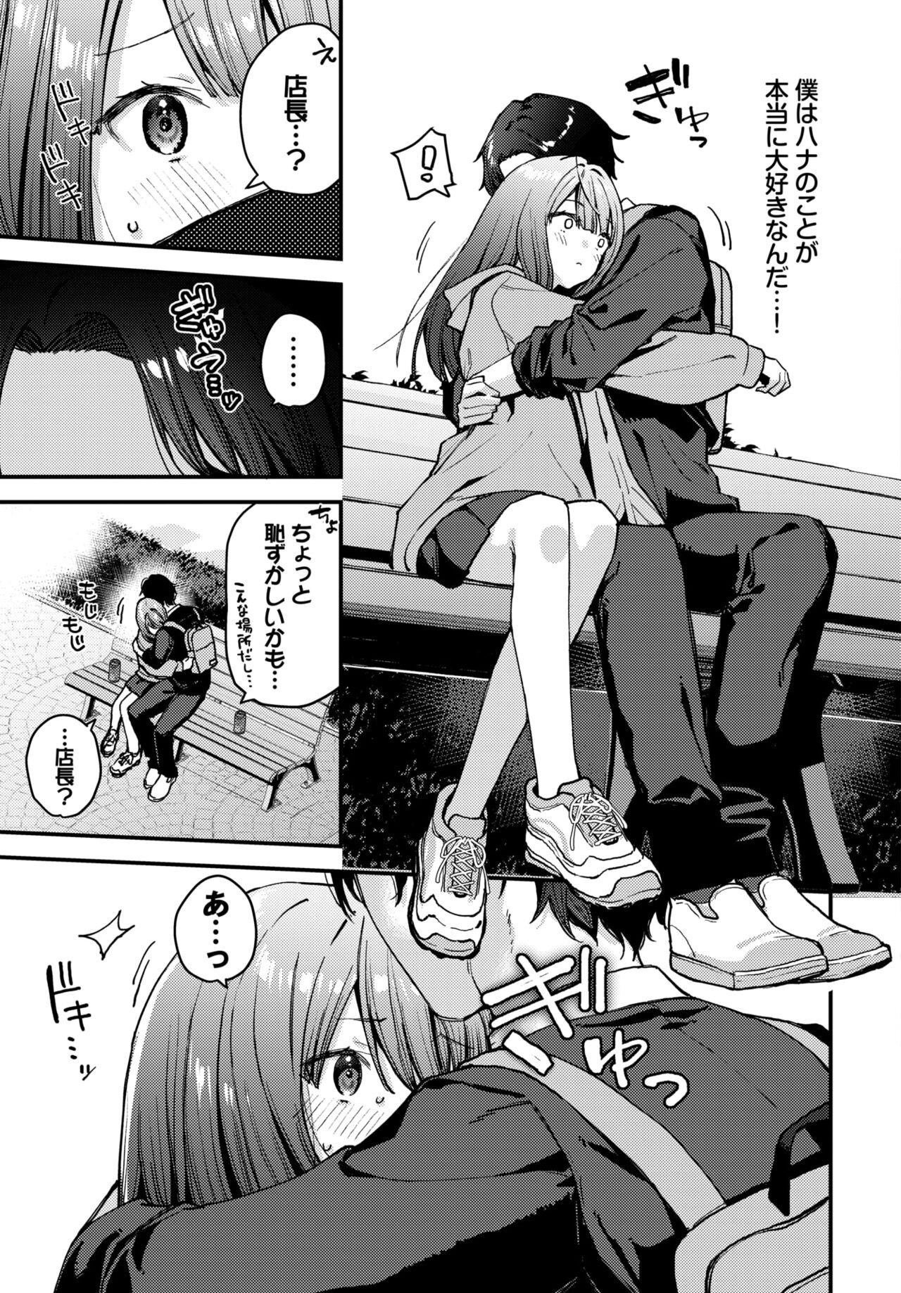 Page 181