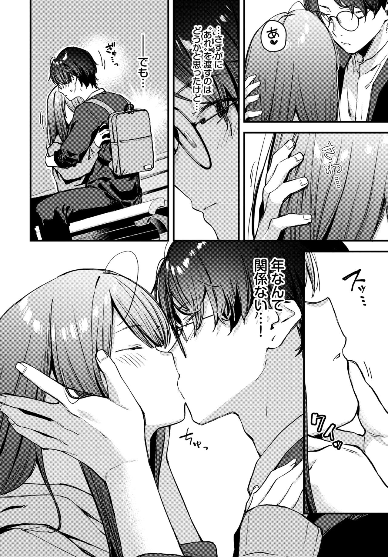 Page 182