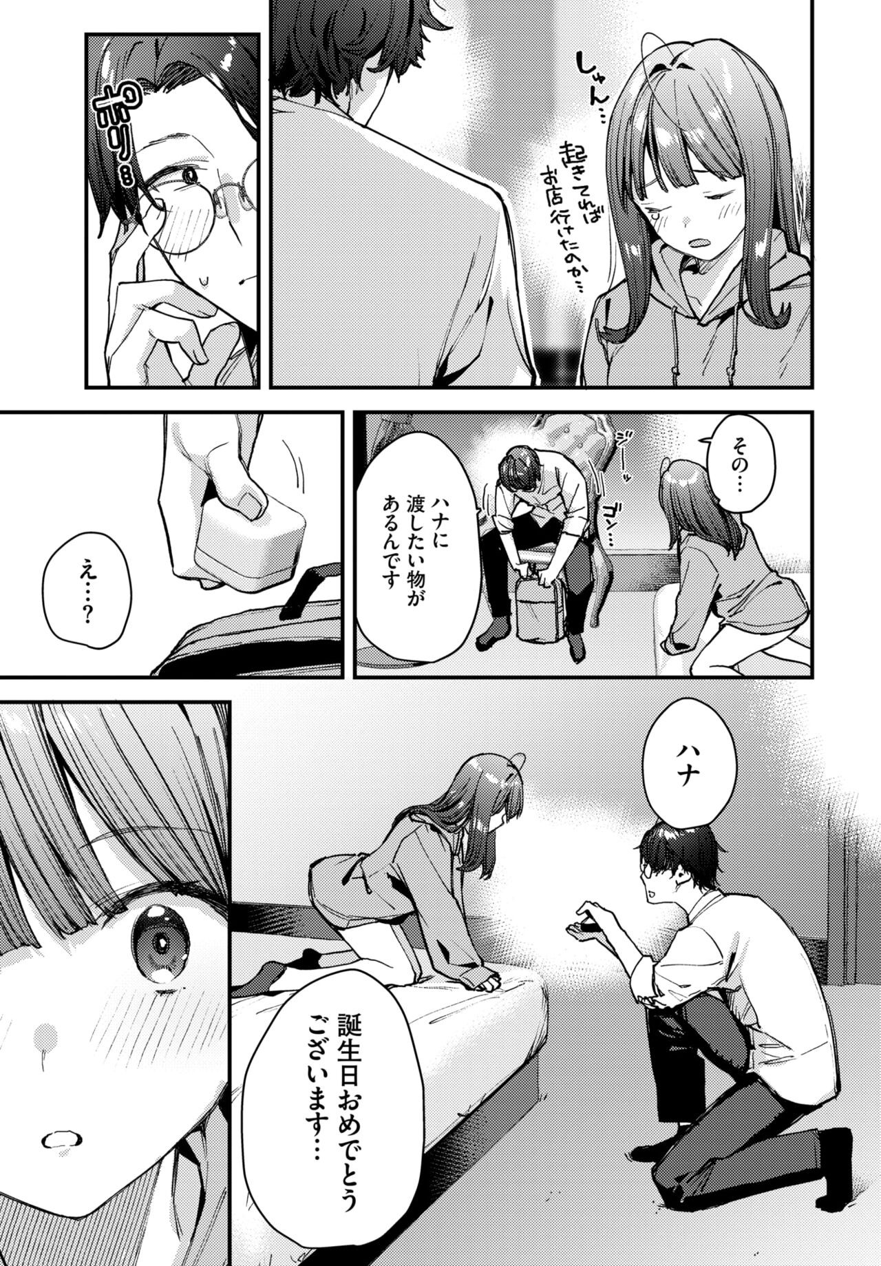 Page 199